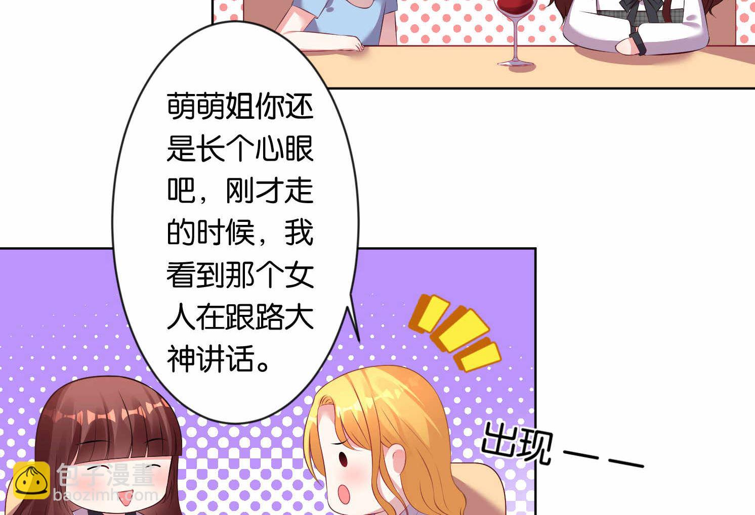 第87话4