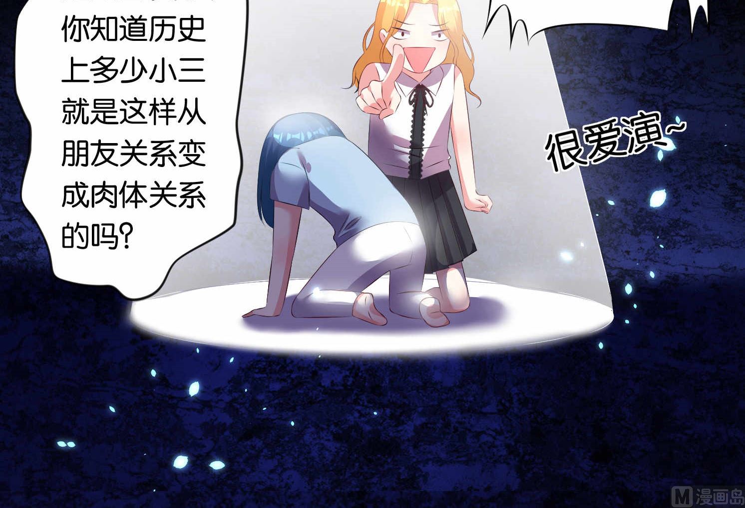 第87话6