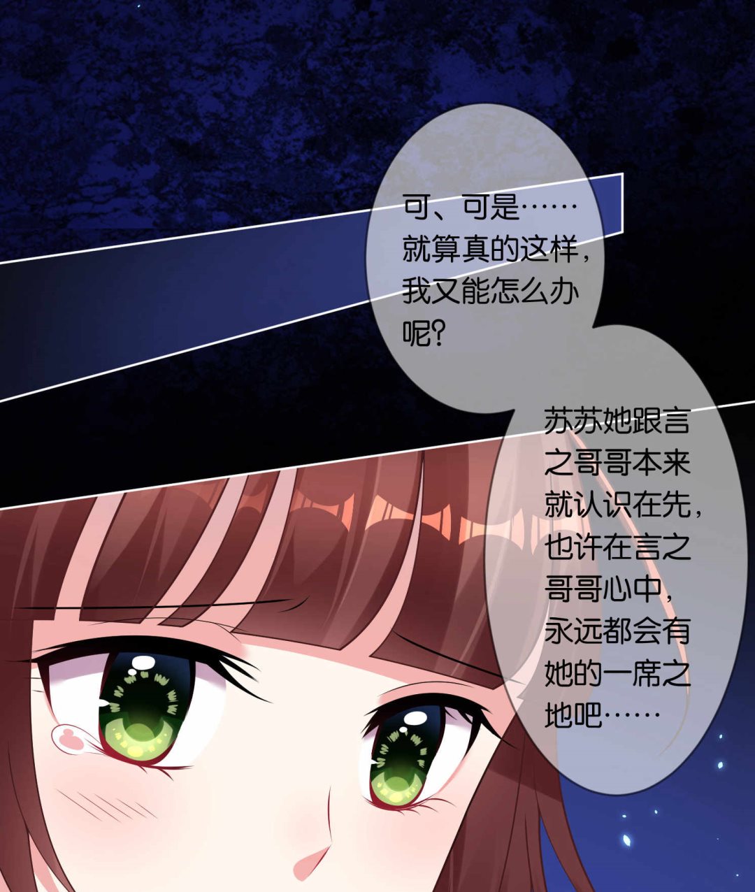第87话7