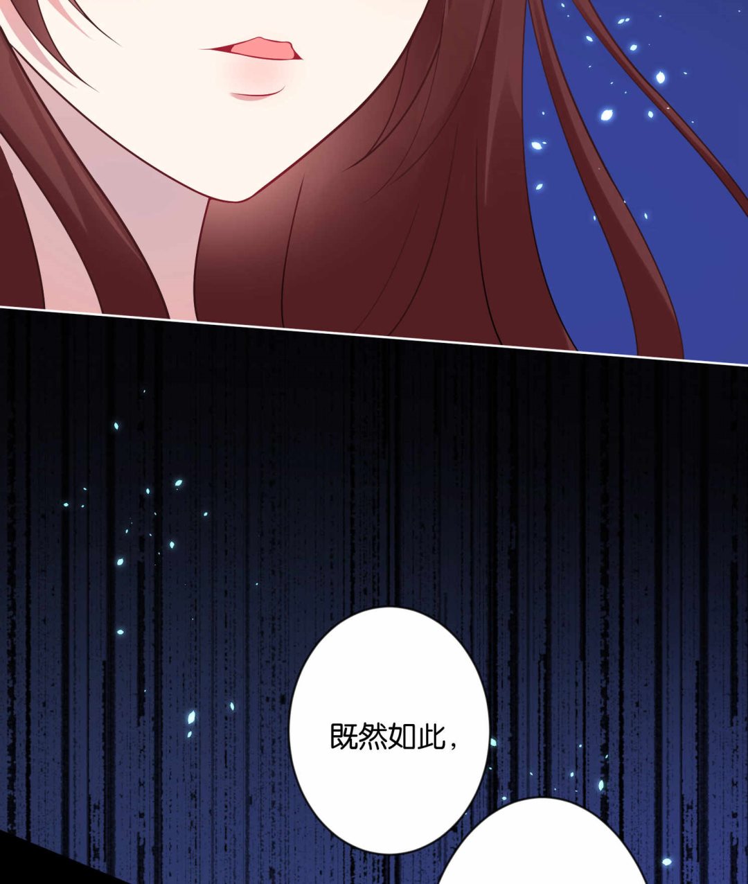 第87话8