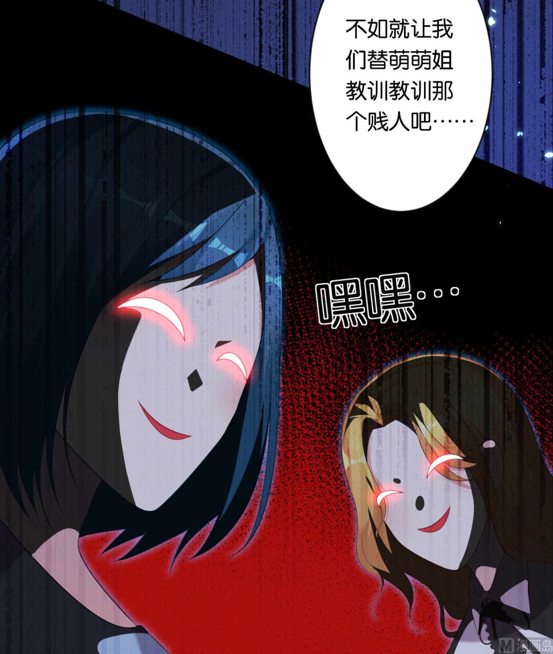 第87话9