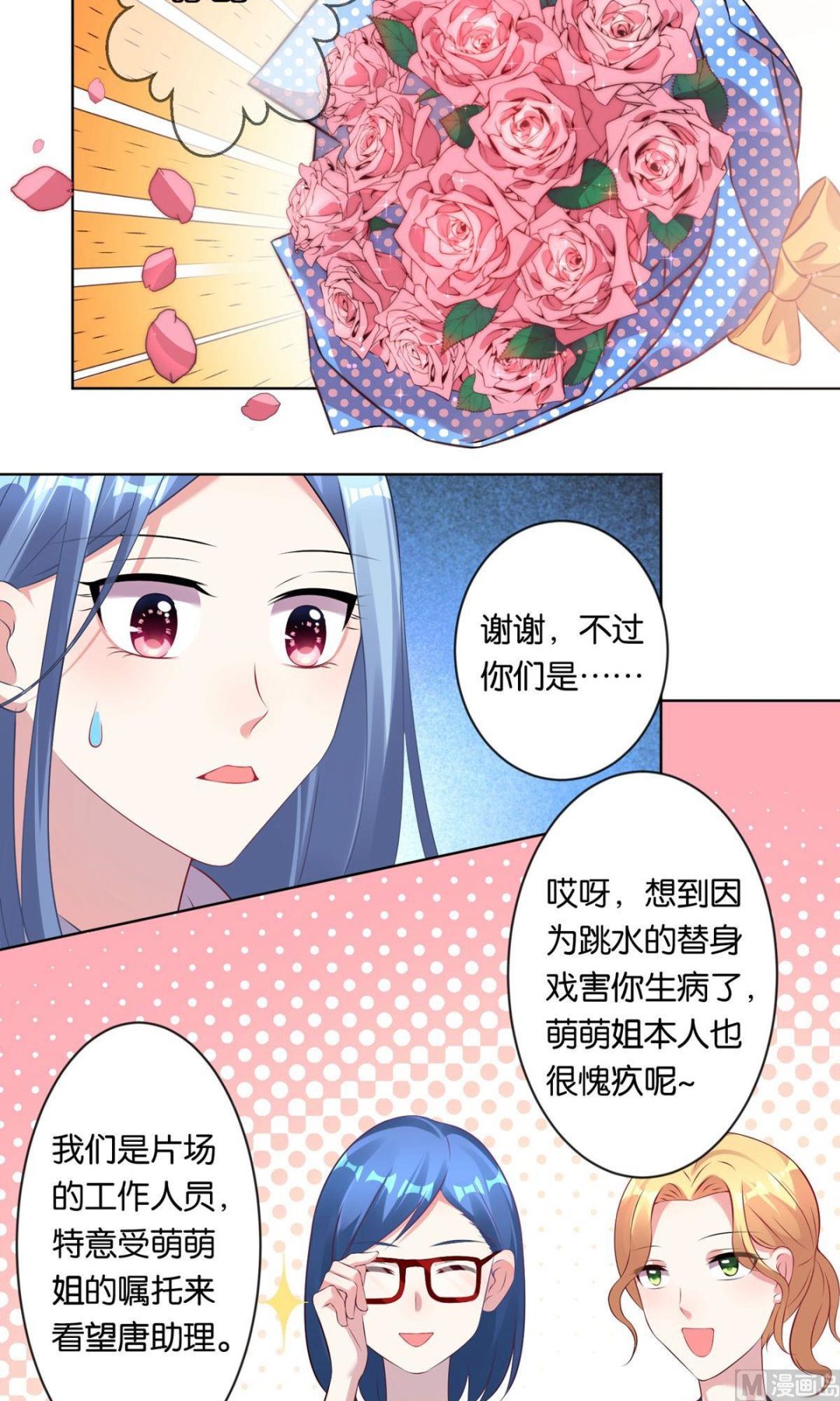 第91话1