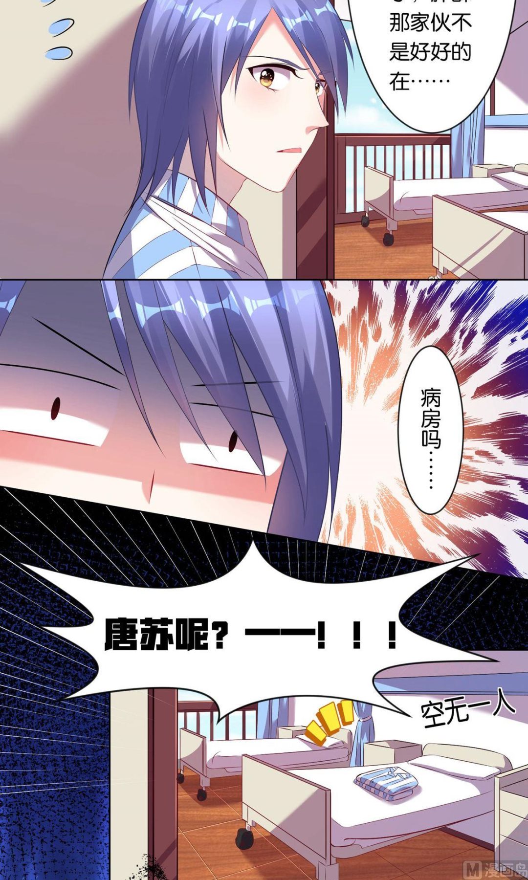 第91话10