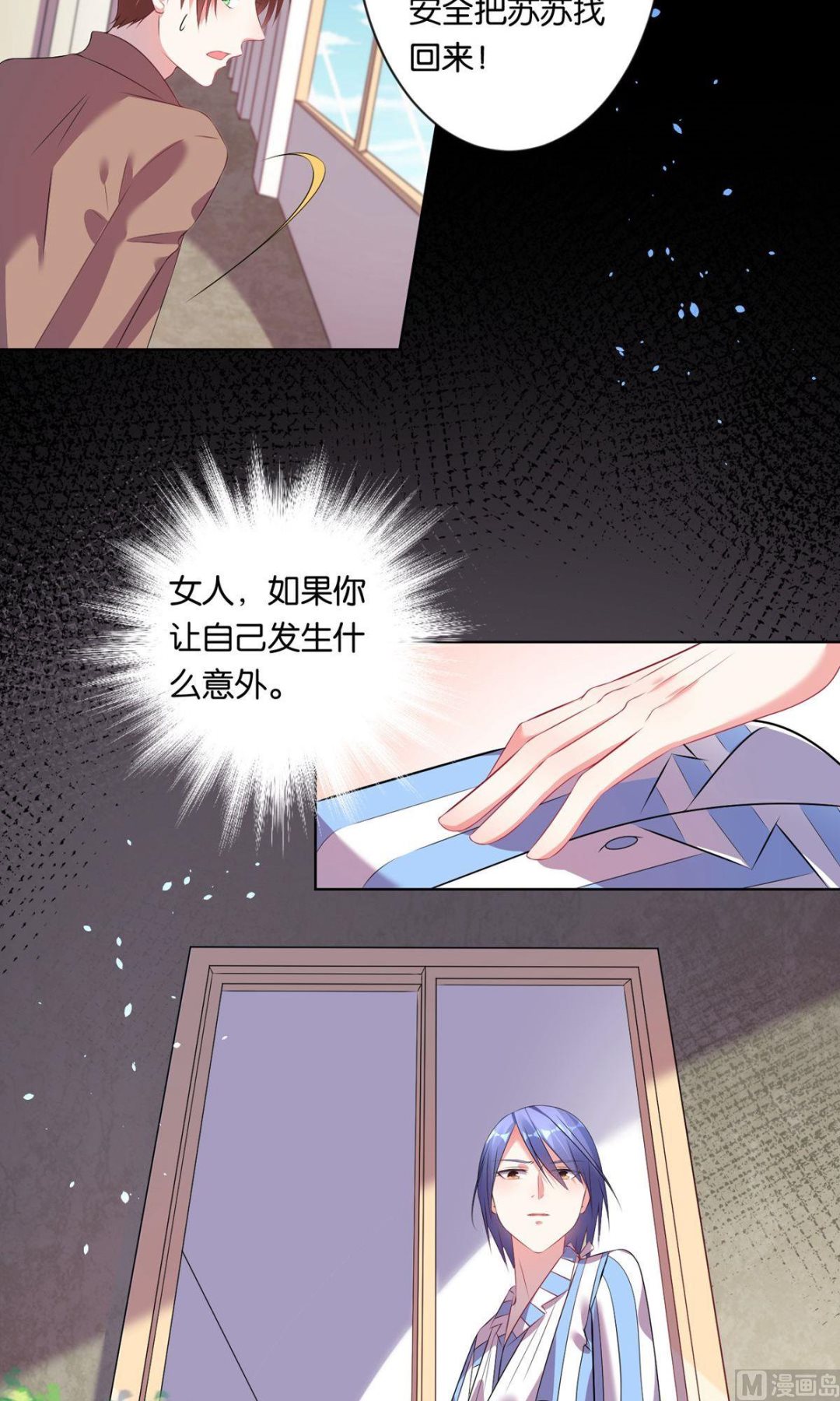 第91话12