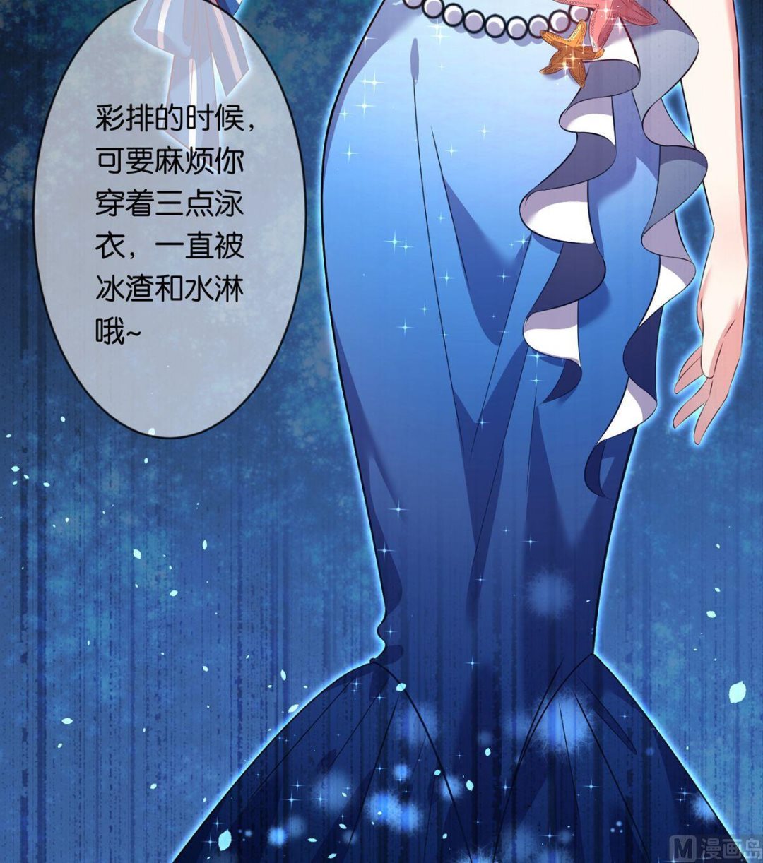 第91话19