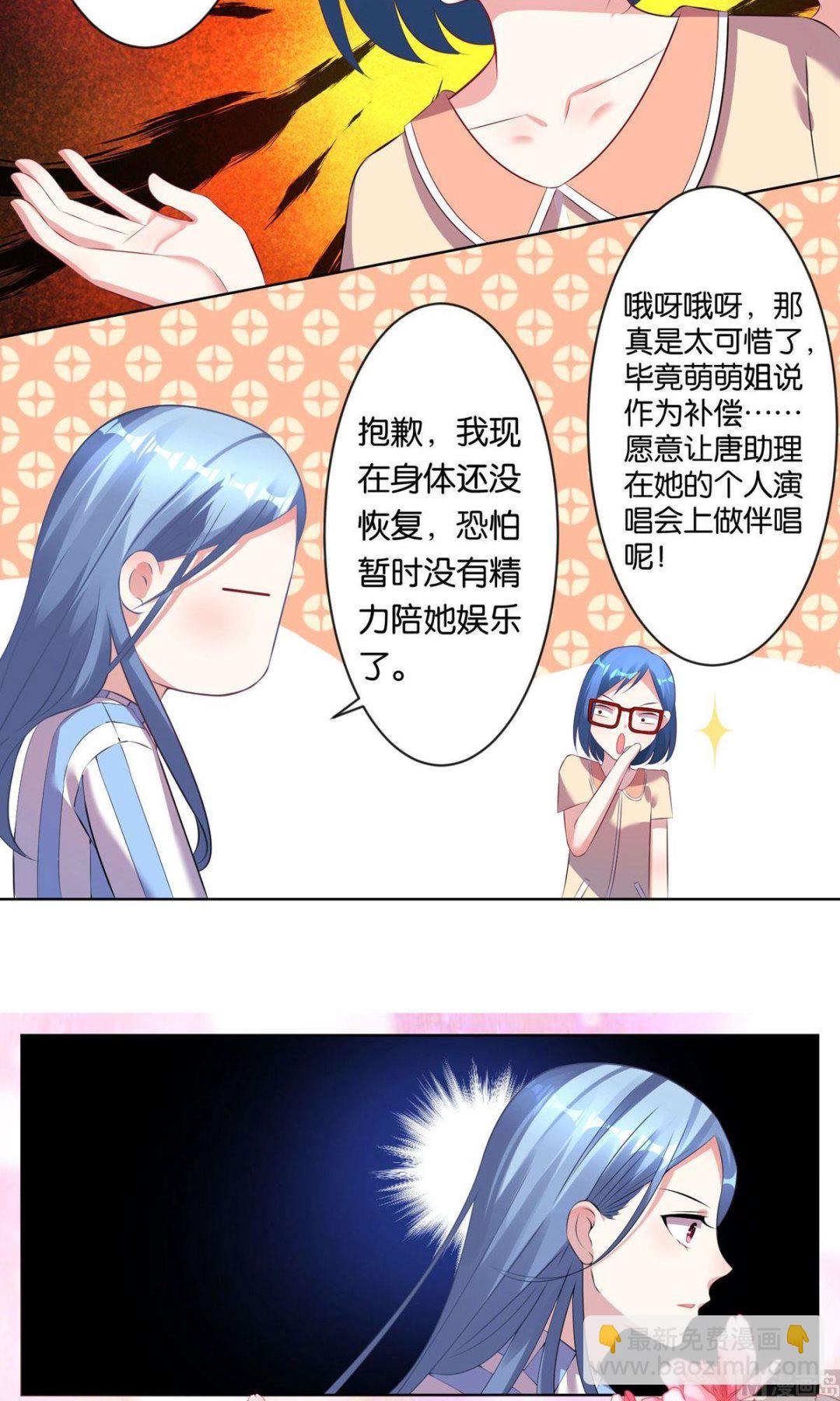 第91话3