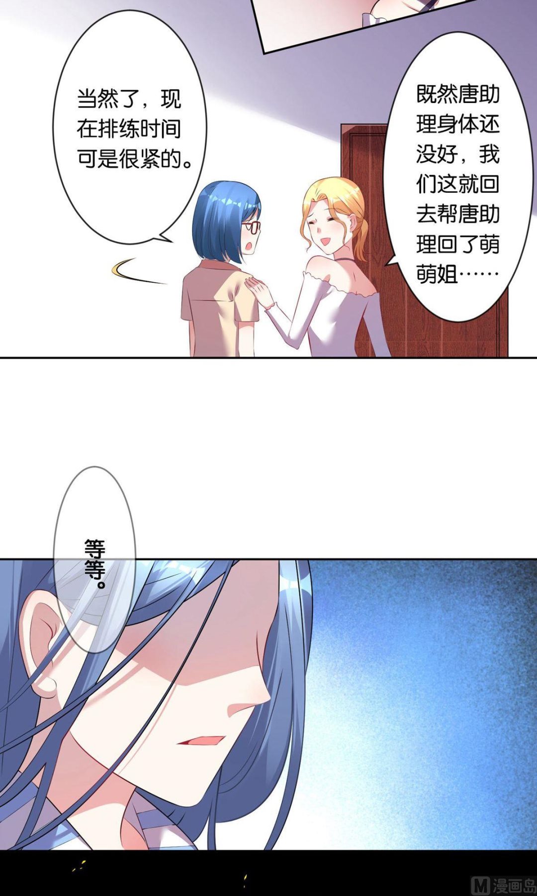 第91话5