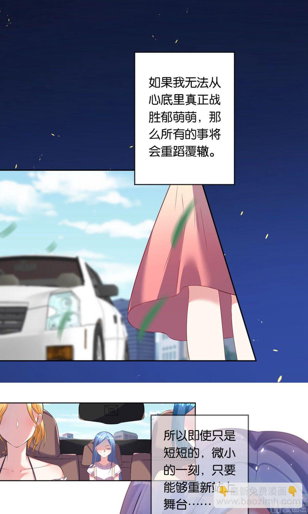 第91话7