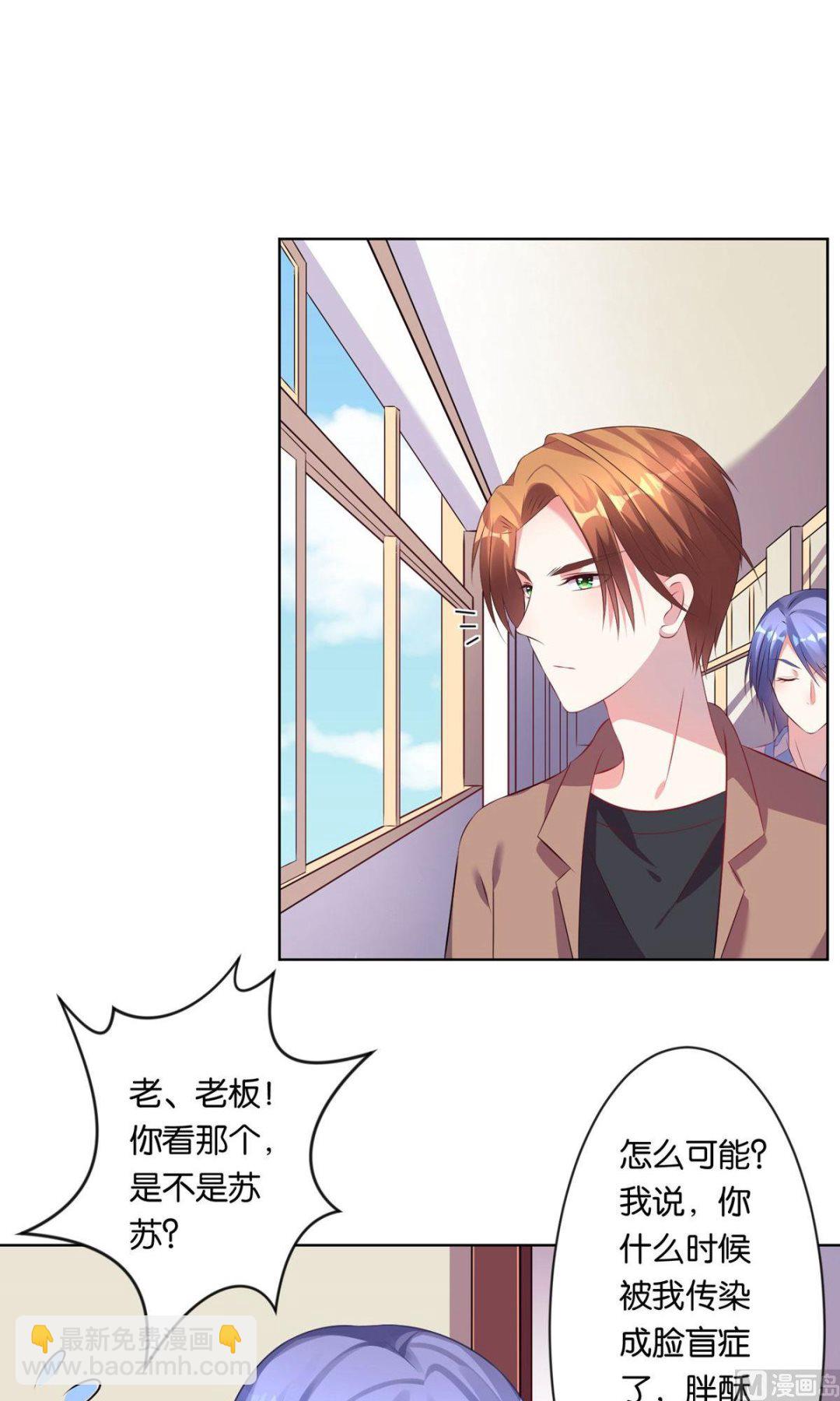 第91话9