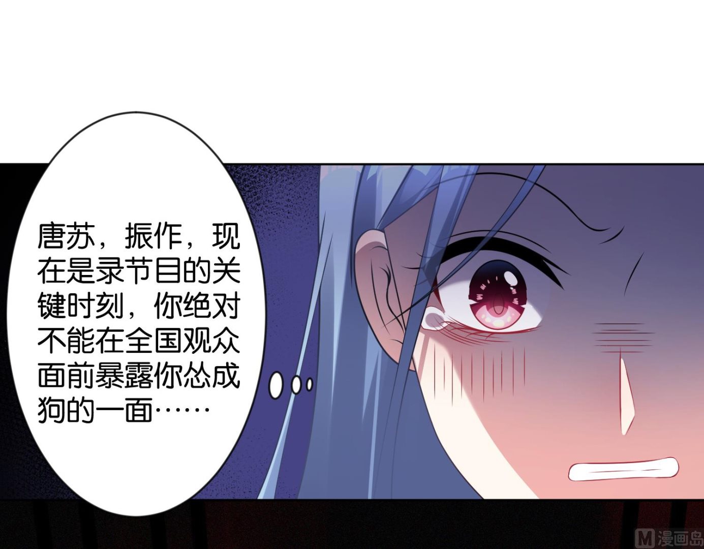 第101话17