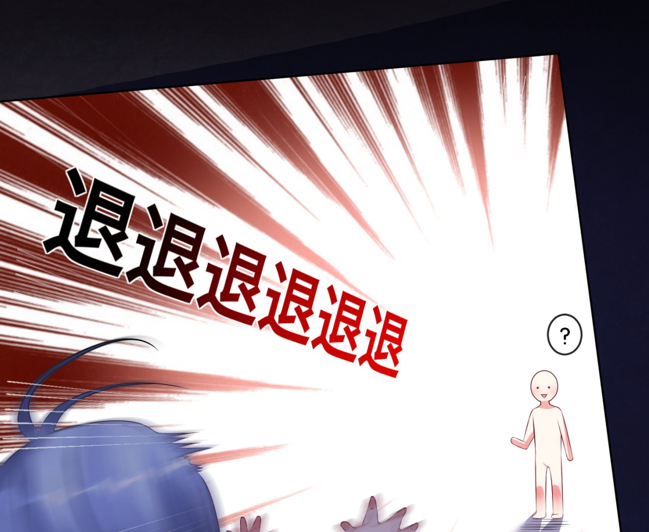 第101话30