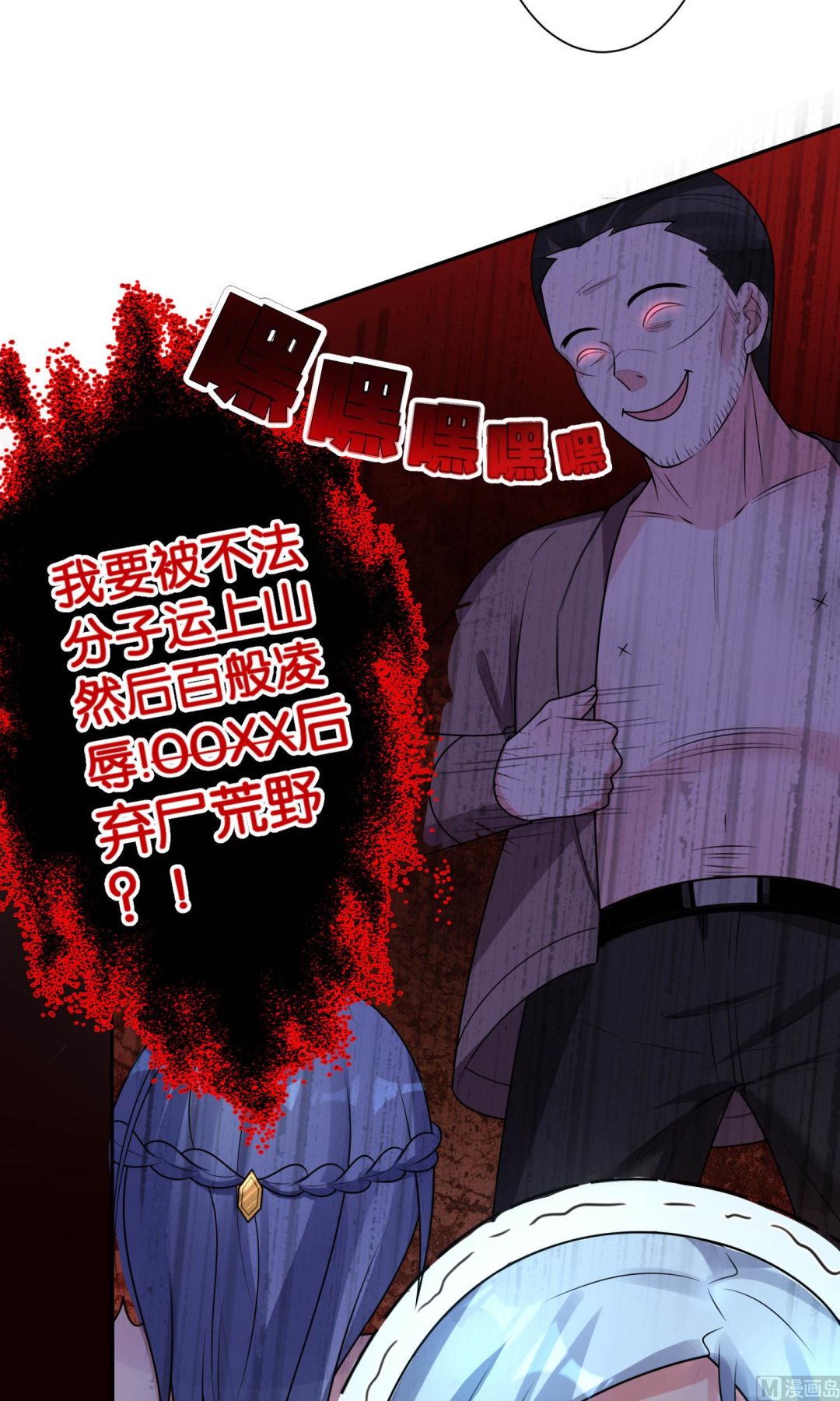 第117话10