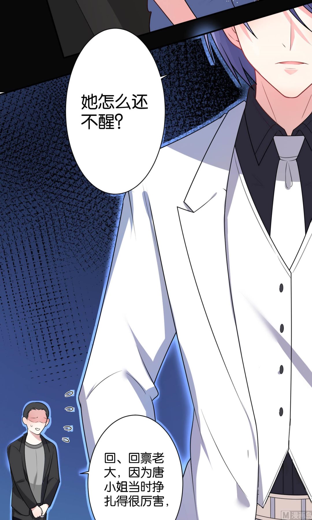 第117话15