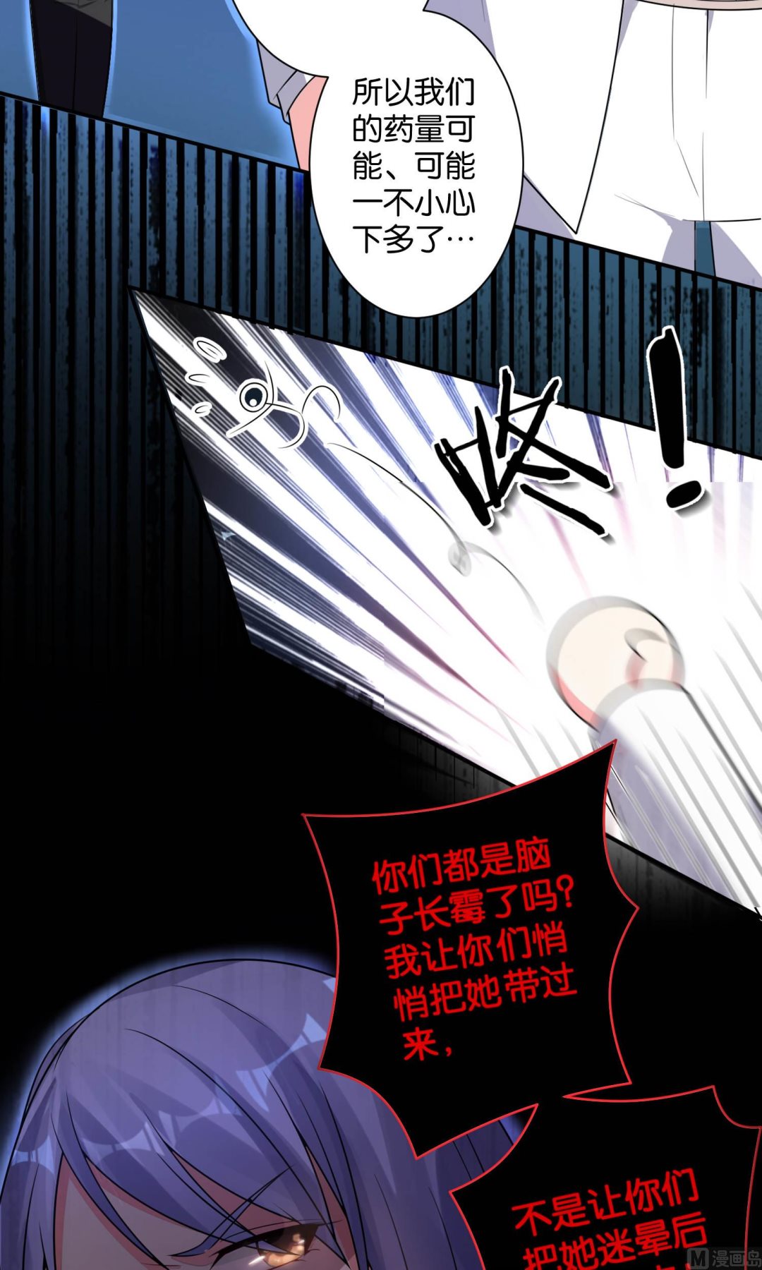 第117话16
