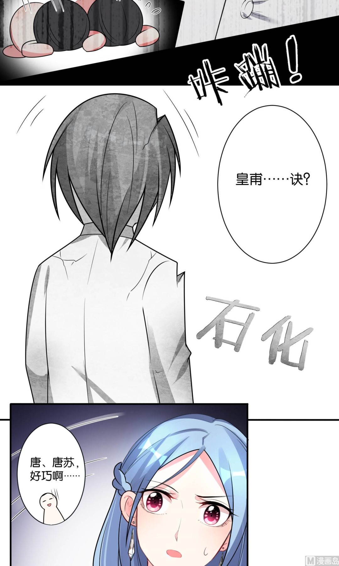 第117话18