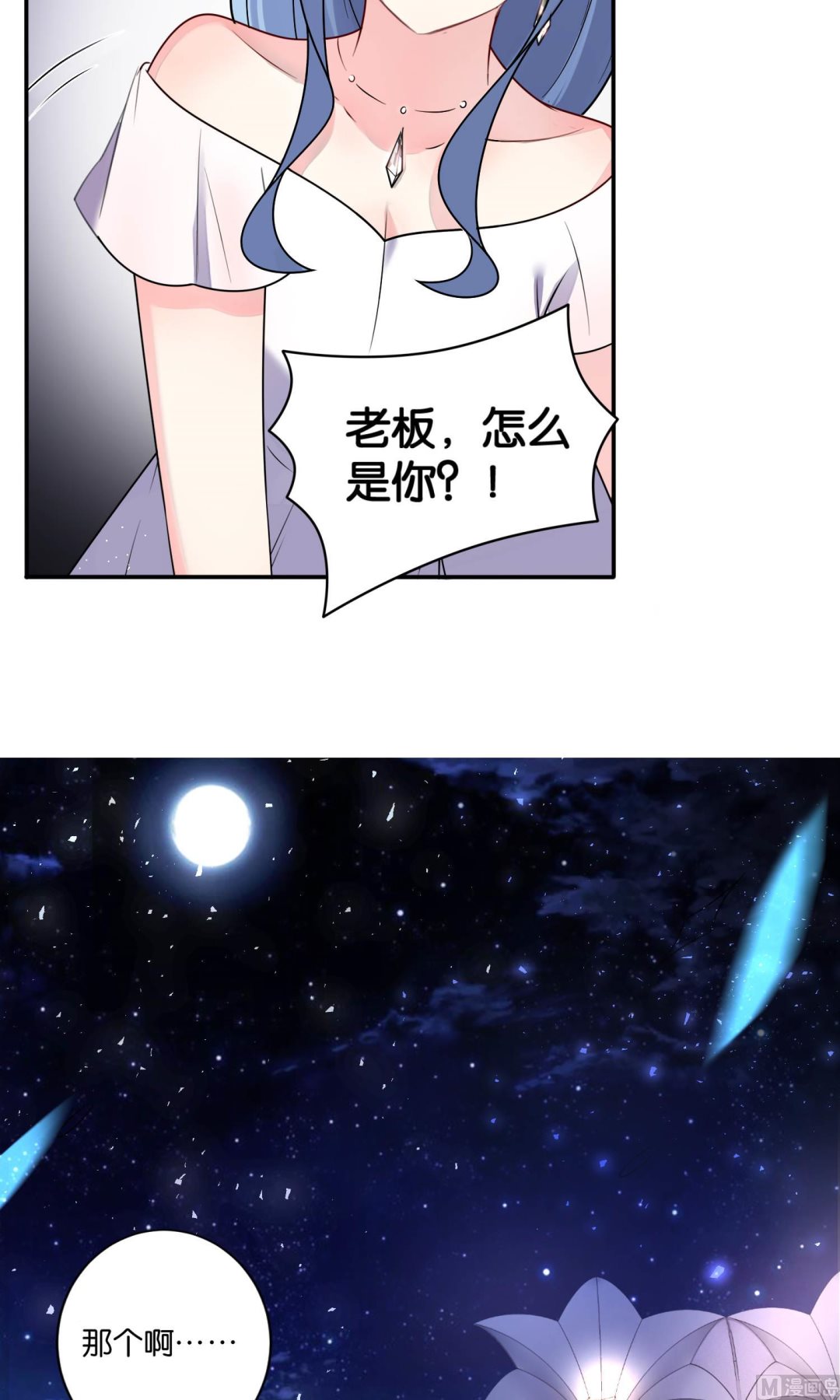 第117话19