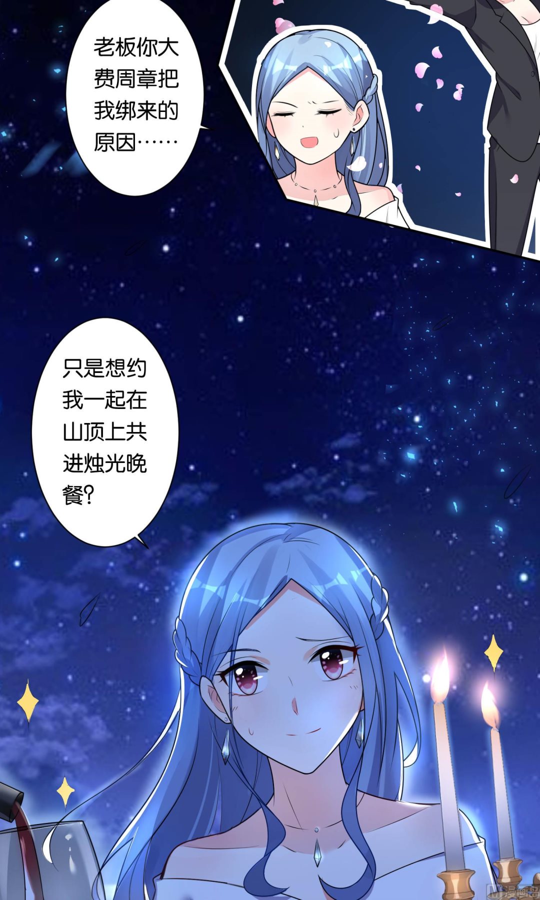 第117话21