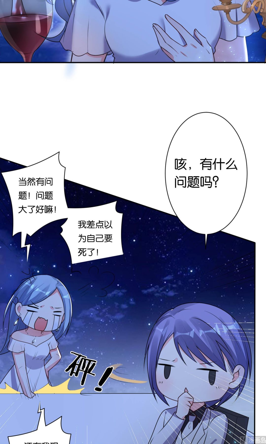 第117话22