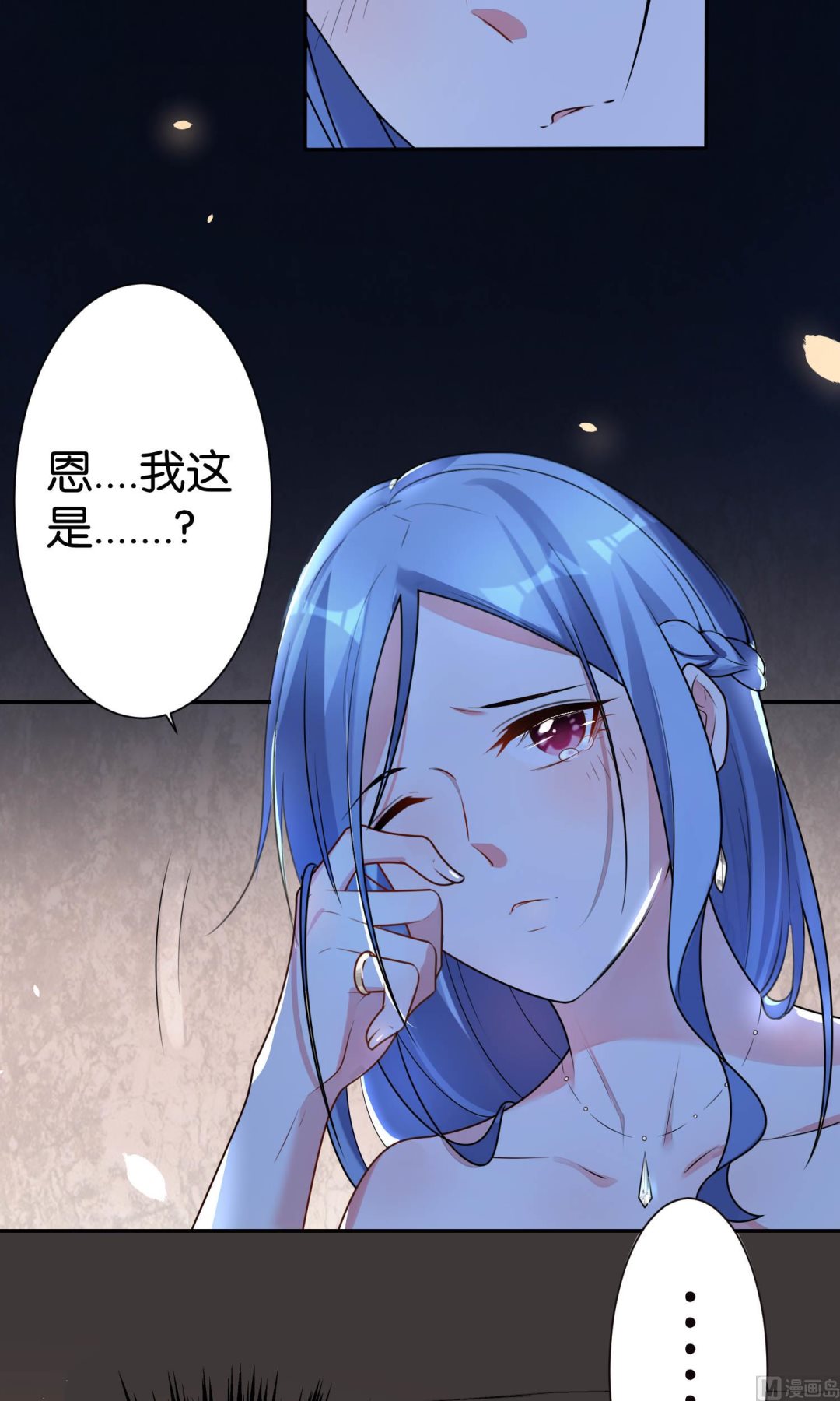 第117话7