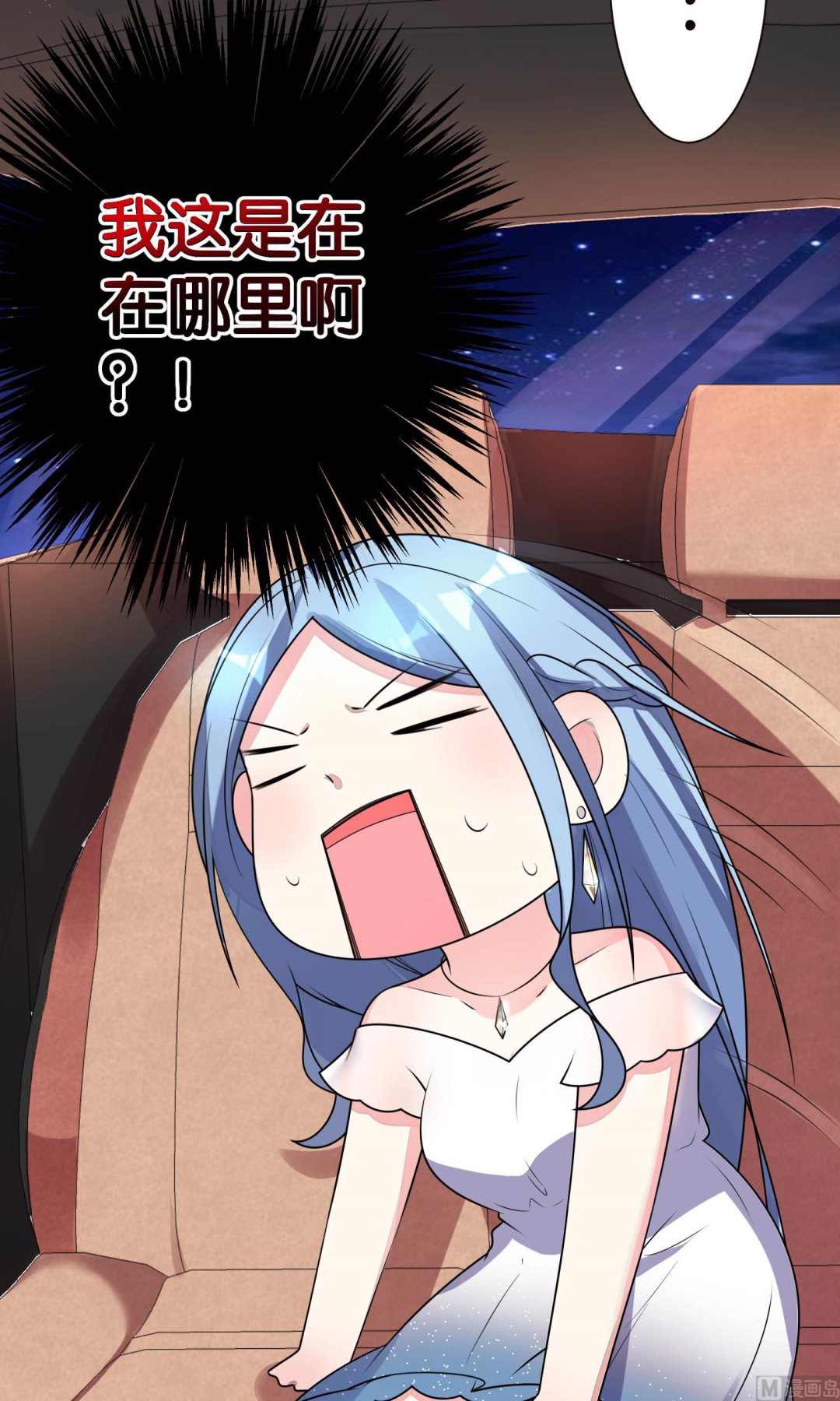 第117话8