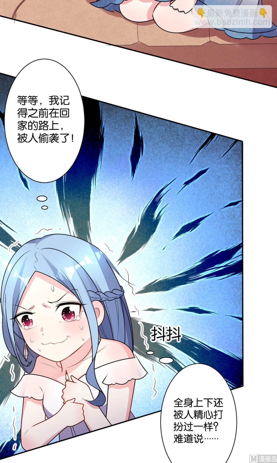 第117话9