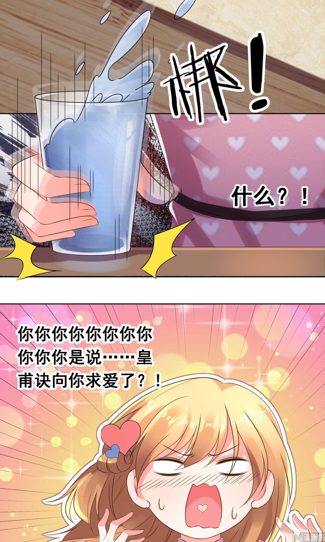 第119话1