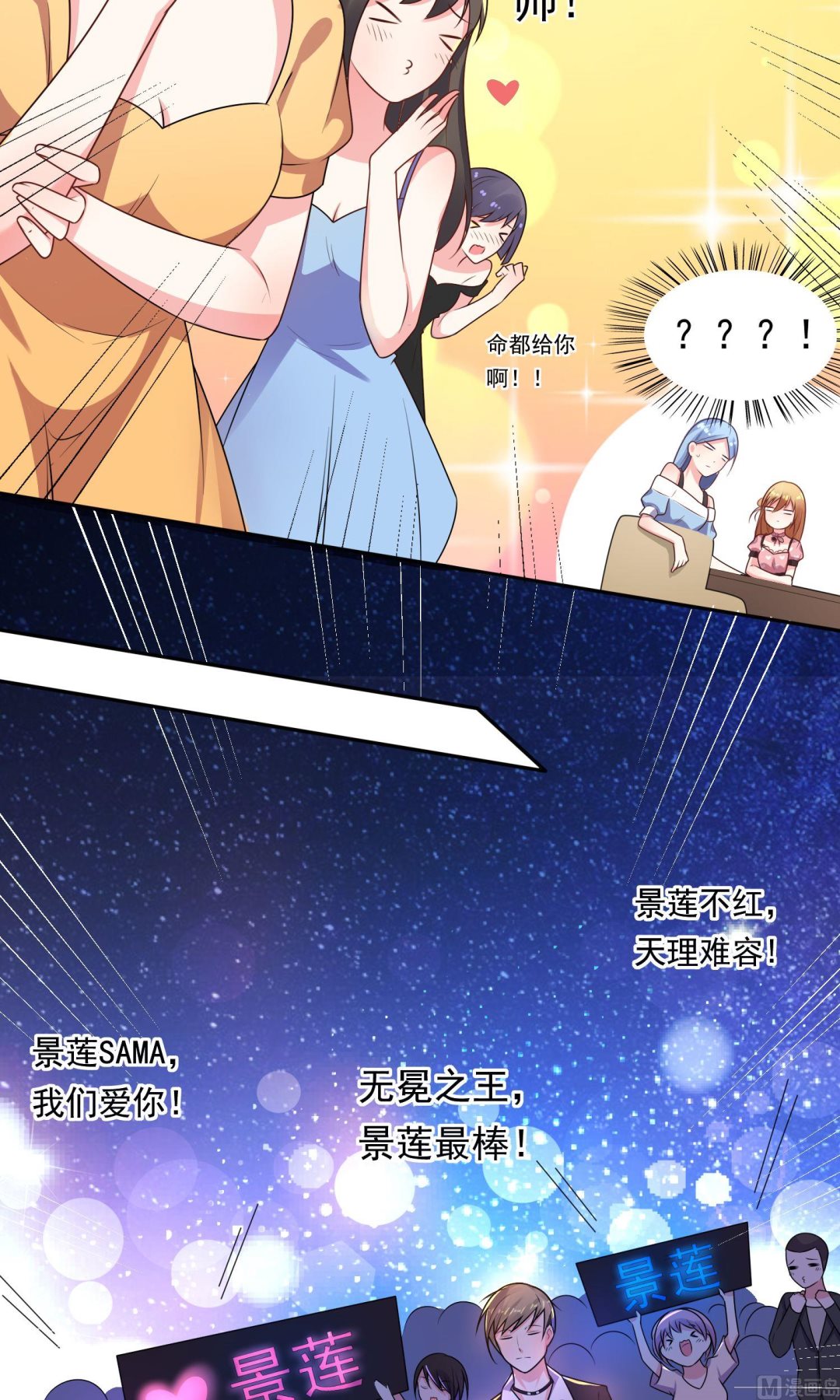 第119话10