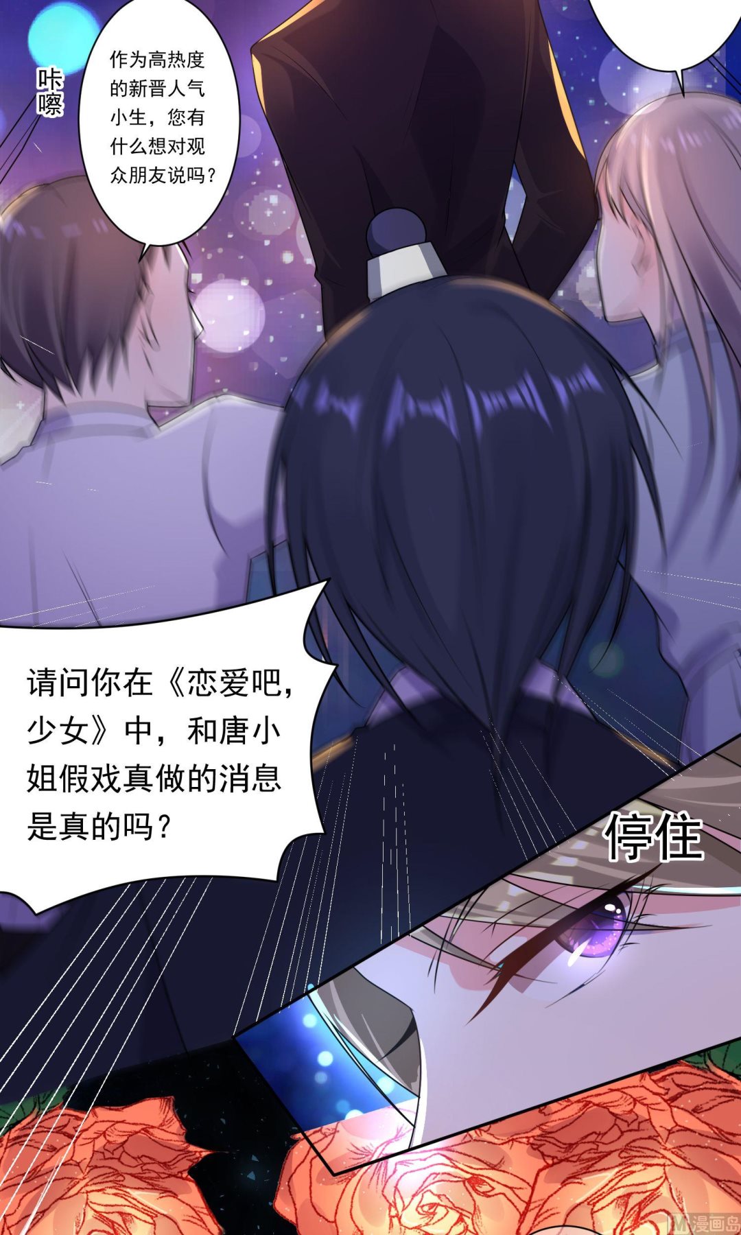 第119话12