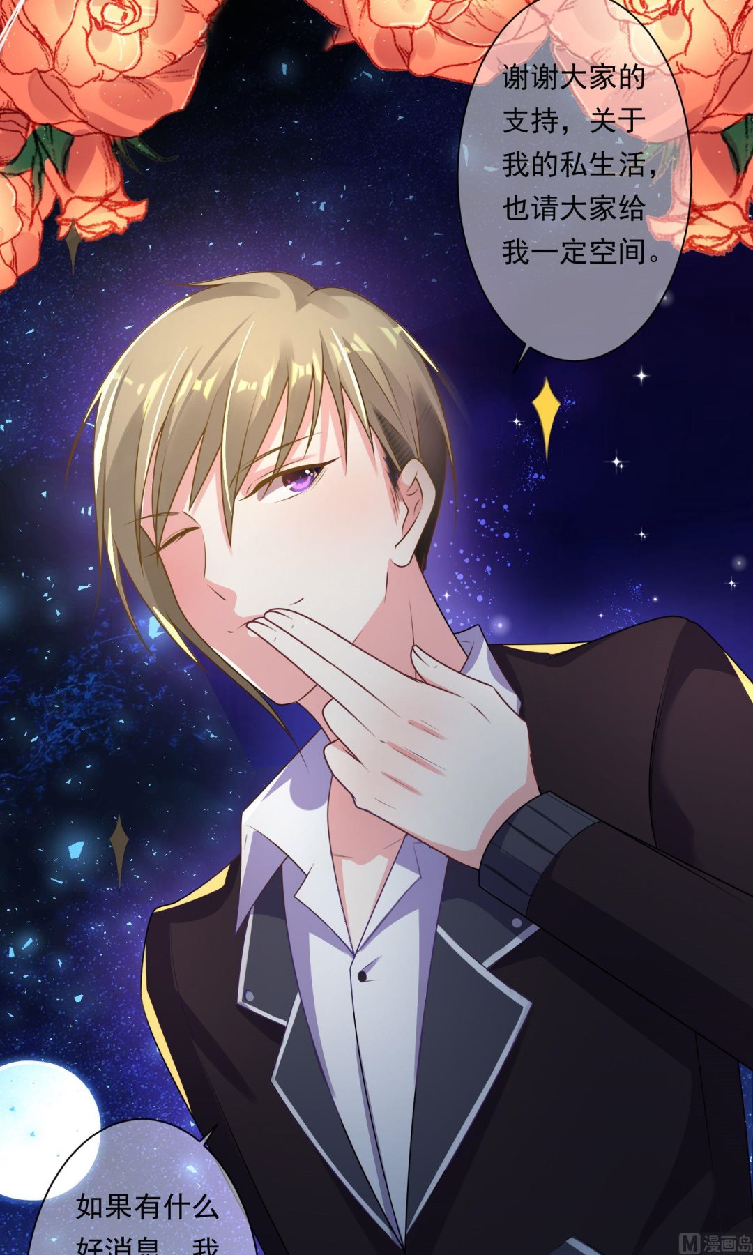 第119话13