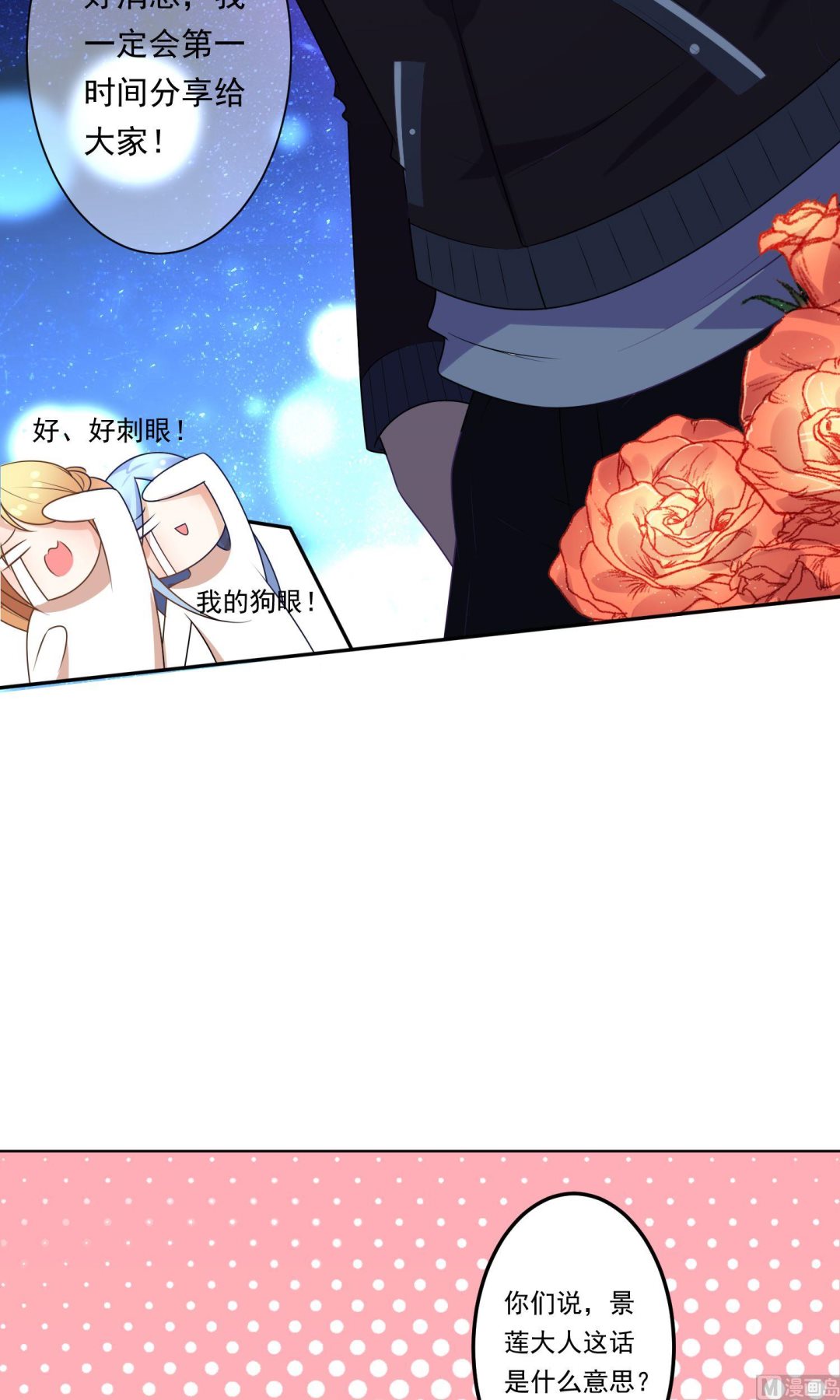 第119话14