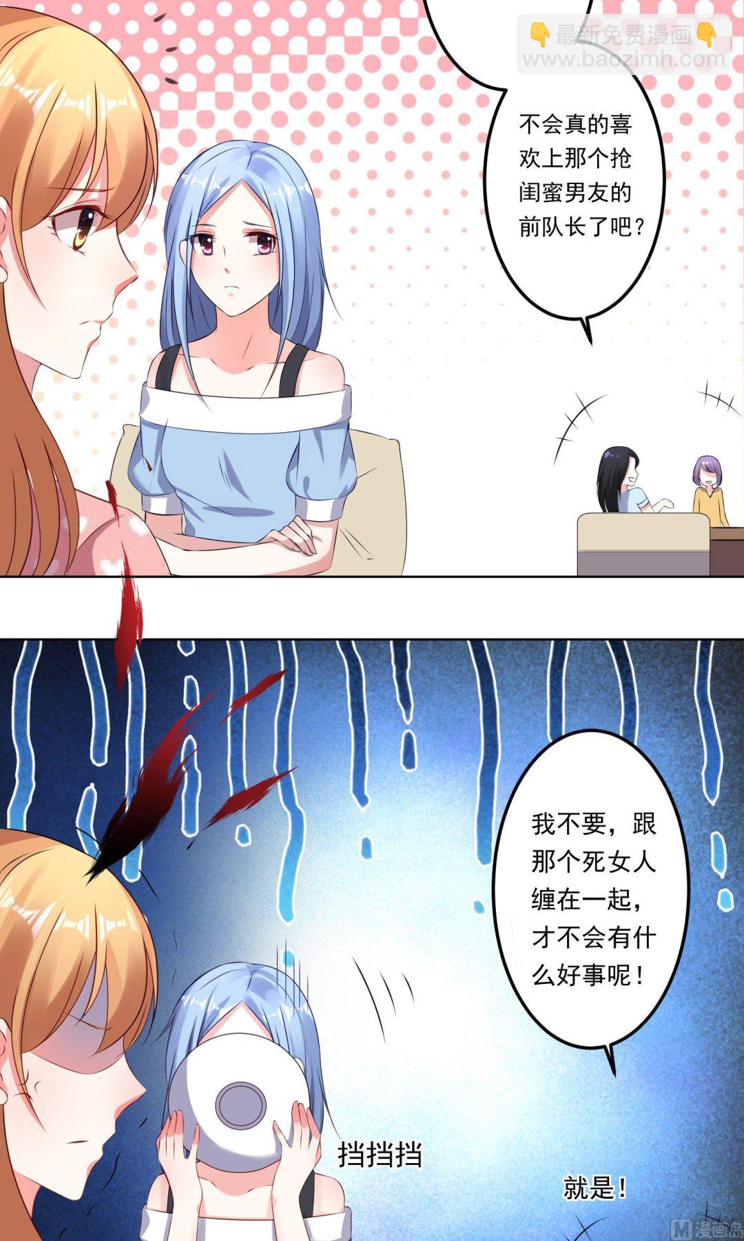 第119话15