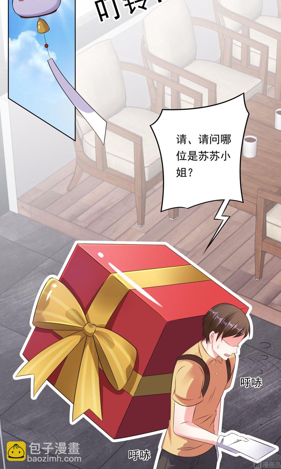 第119话17