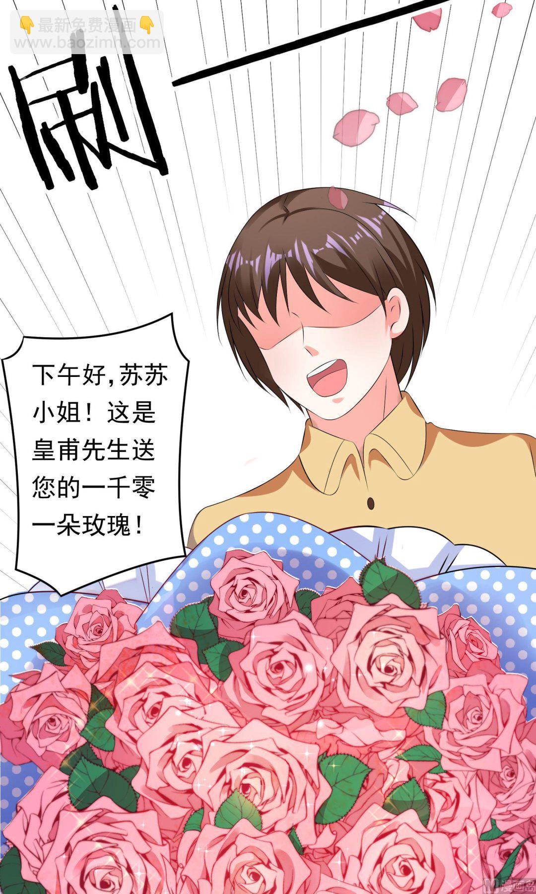 第119话19