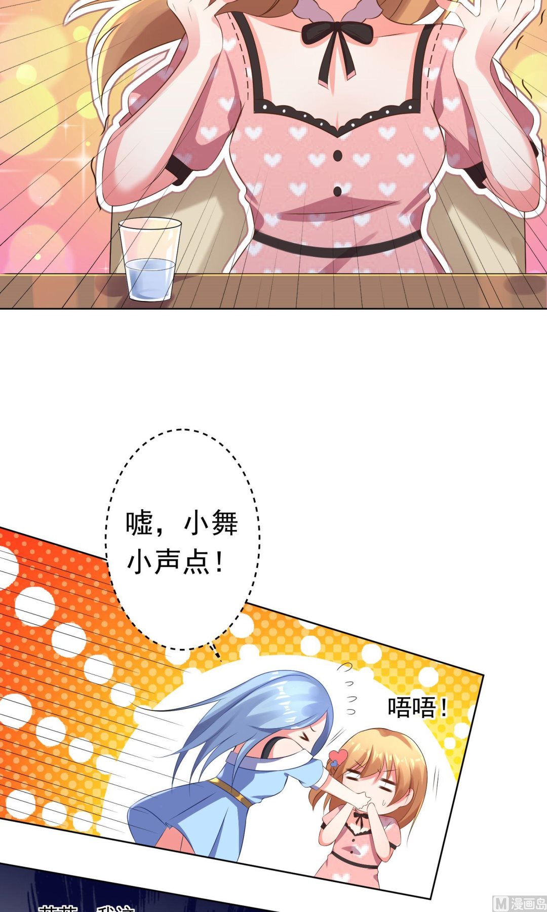 第119话2