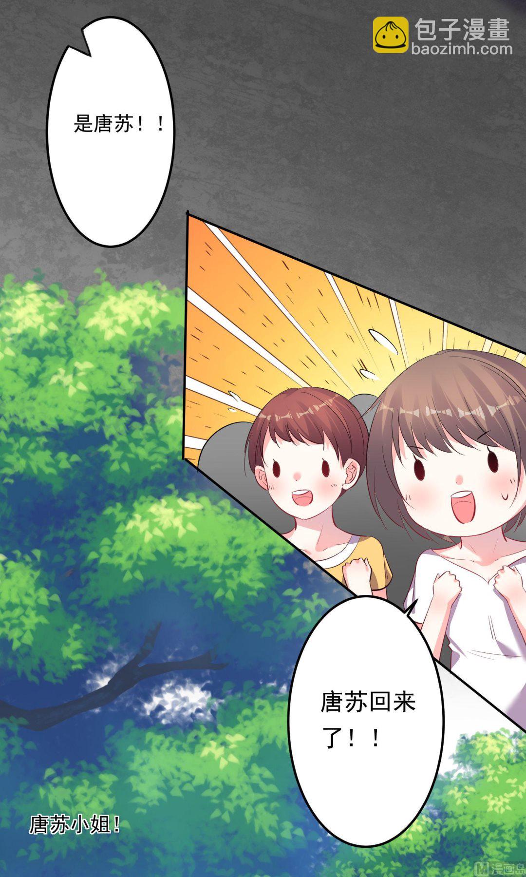 第119话25