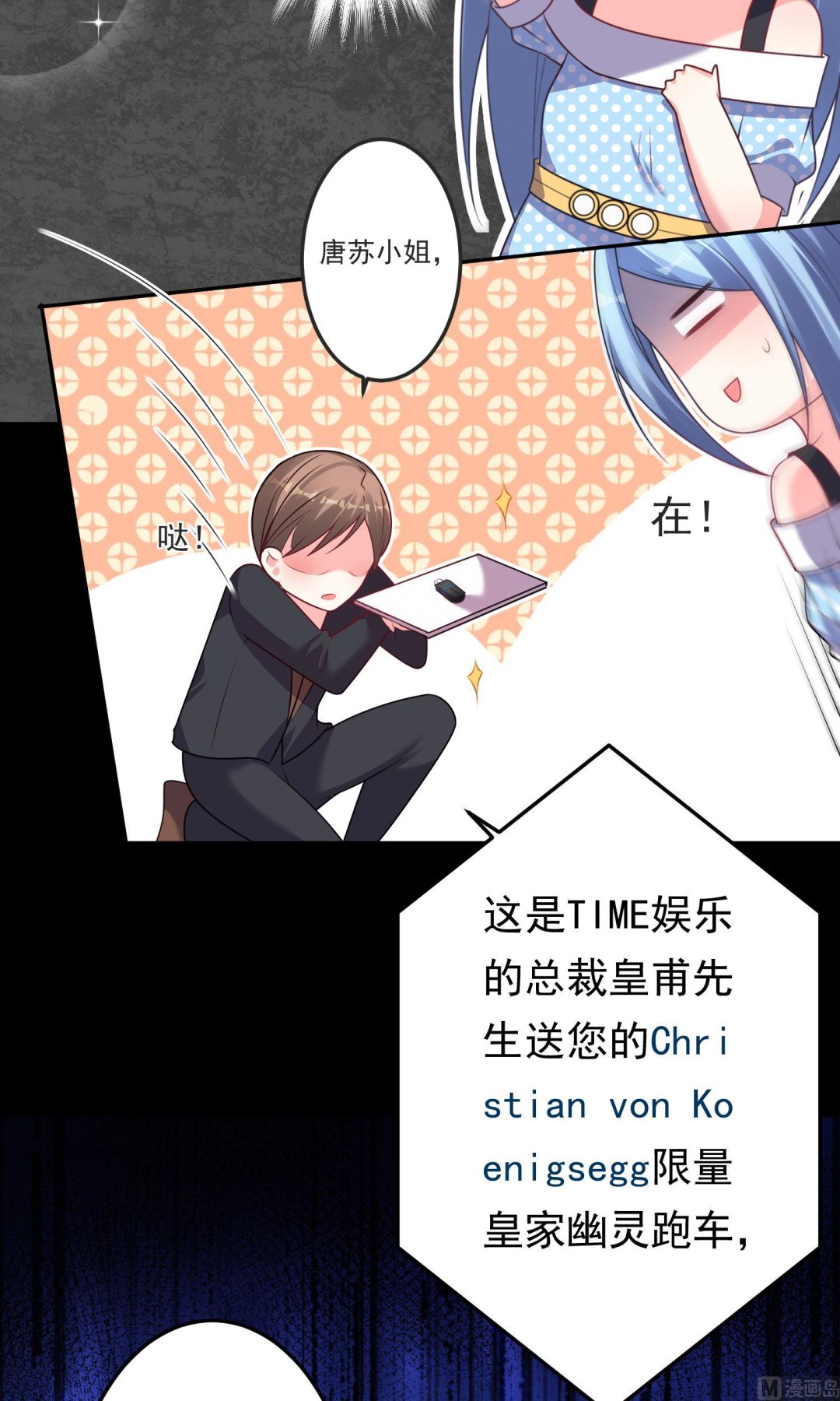 第119话29