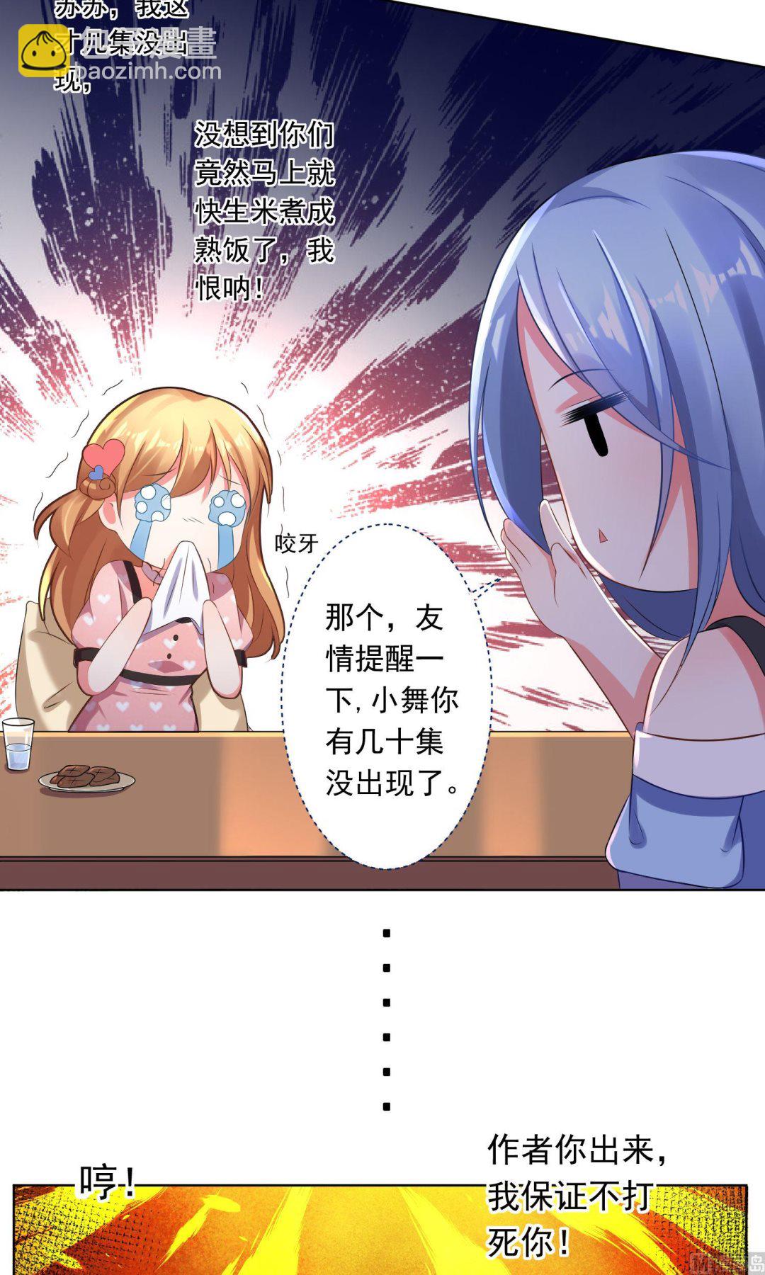 第119话3