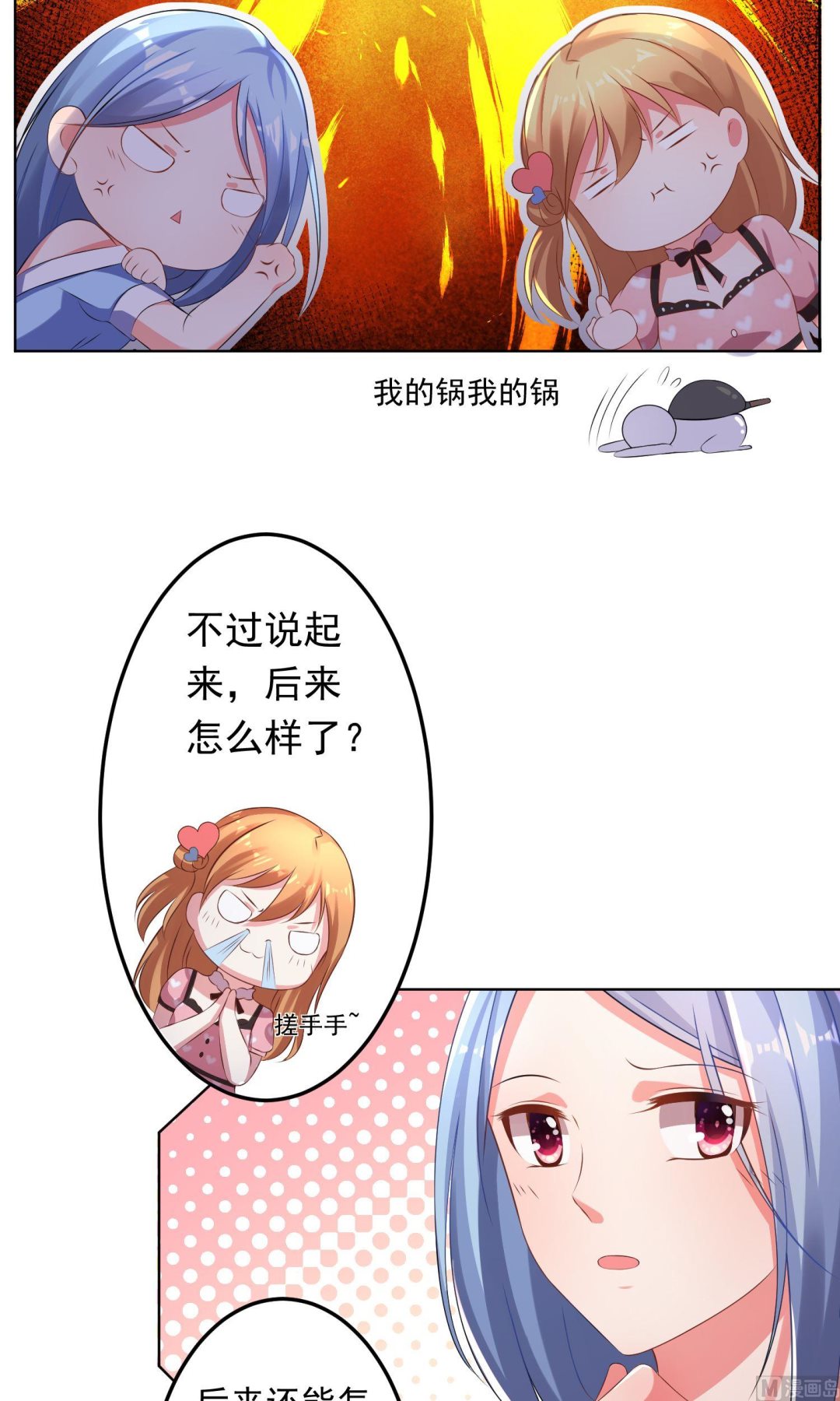 第119话4