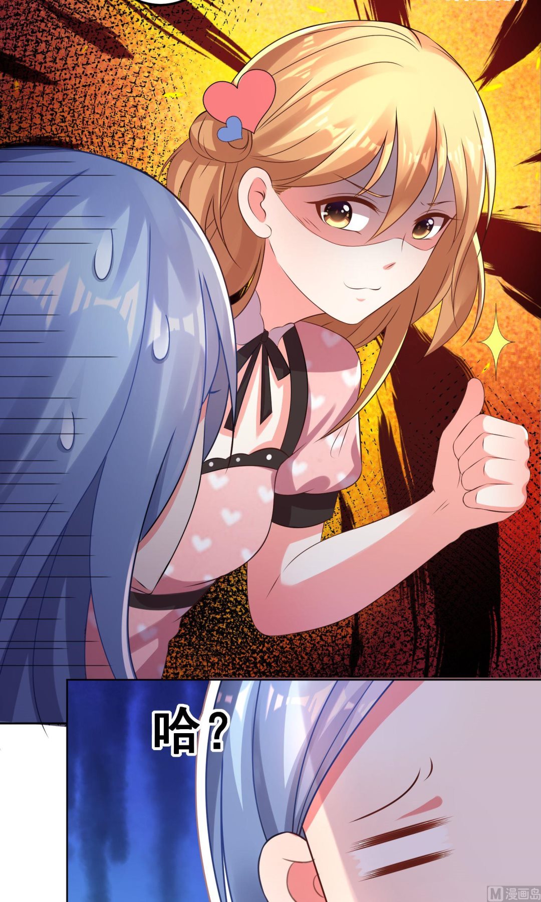 第119话6
