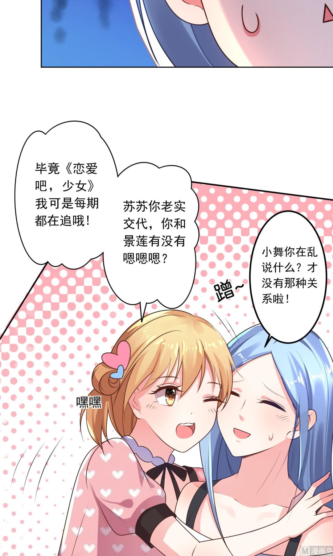 第119话7