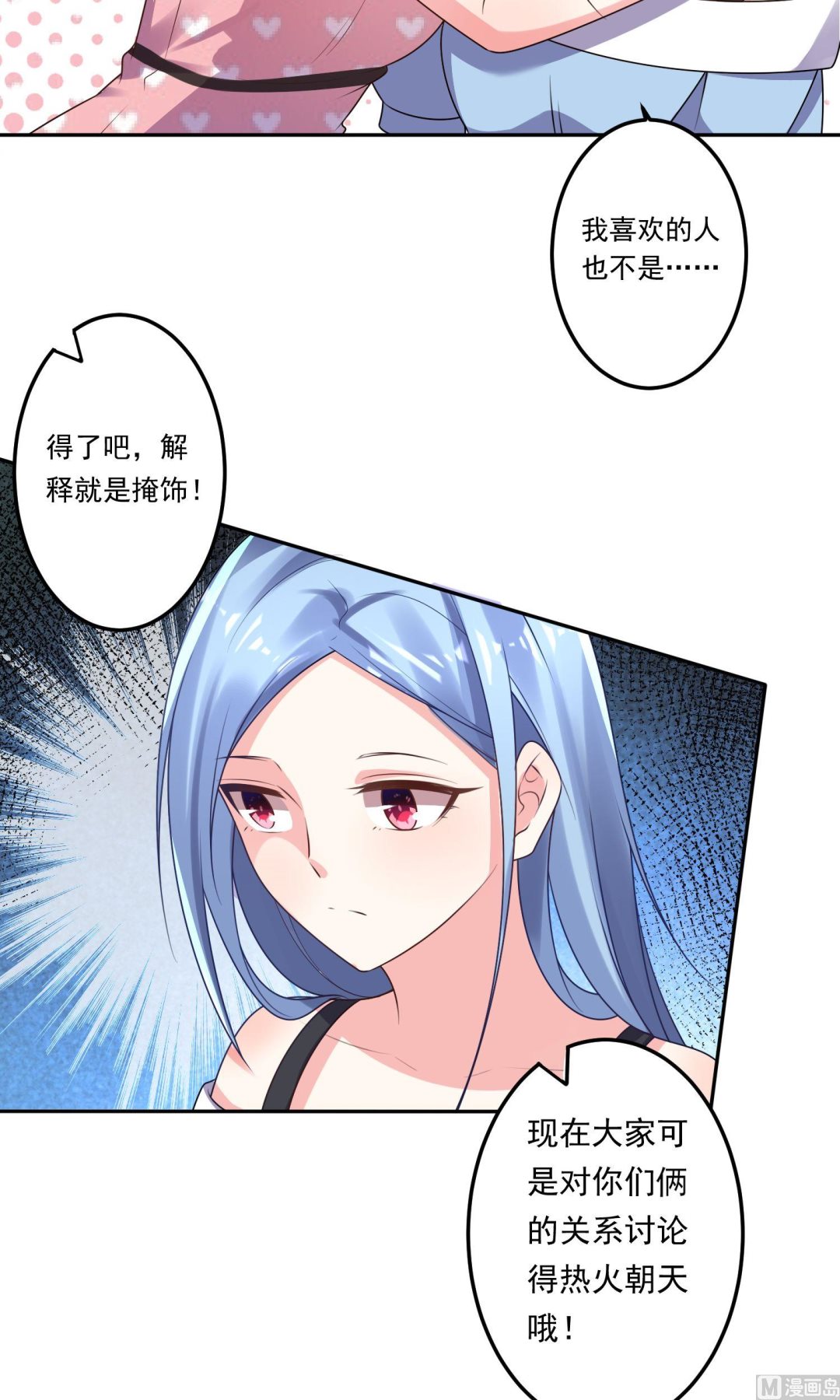 第119话8