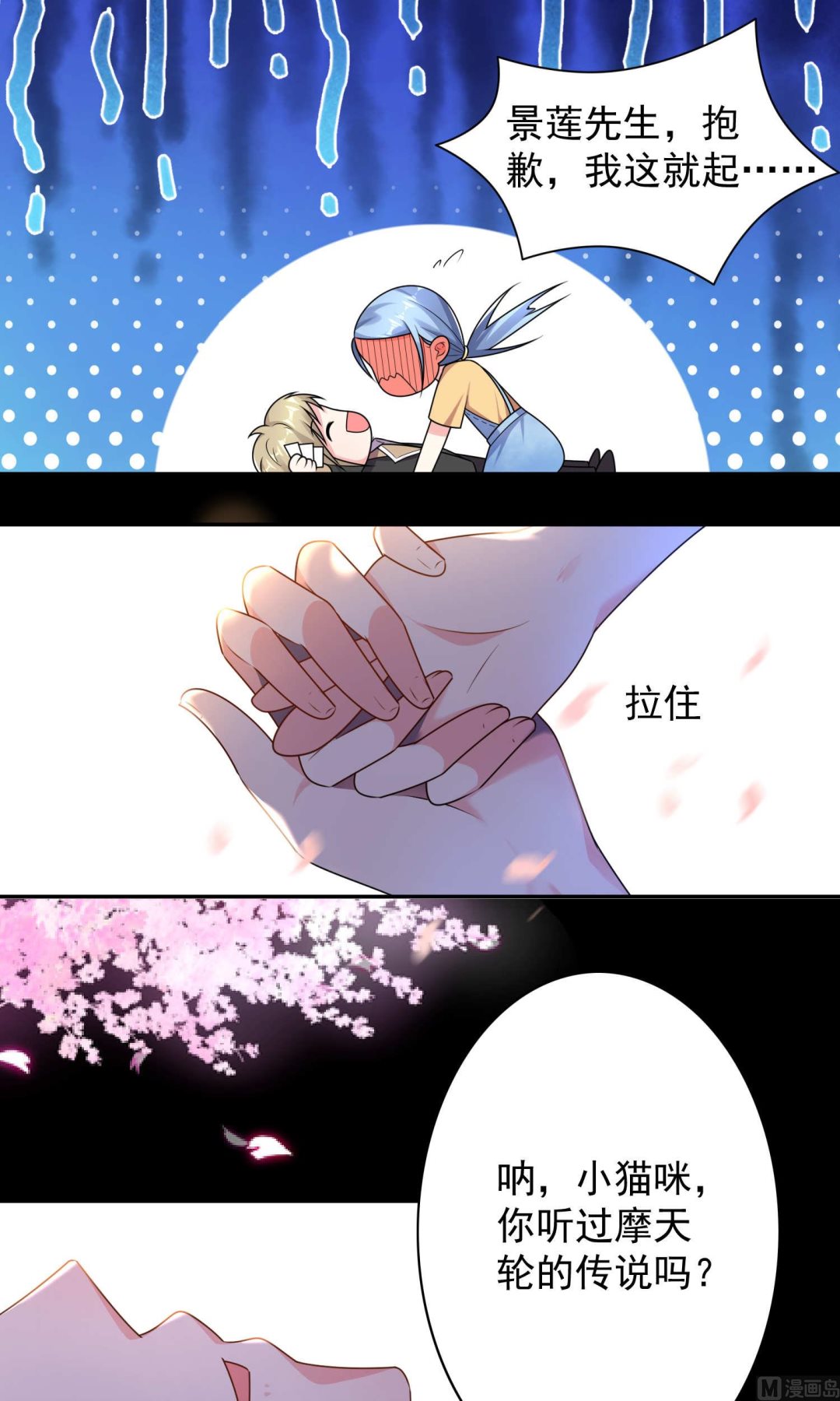 第129话0