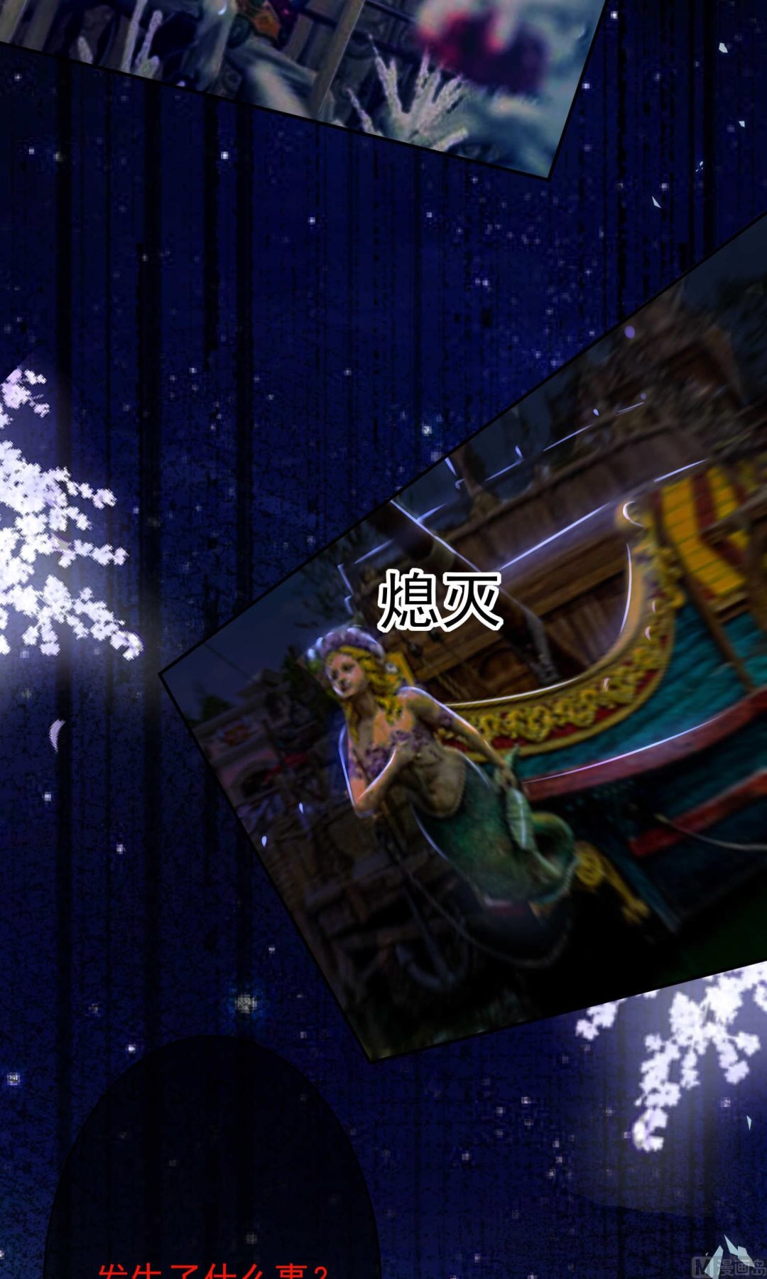 第129话10