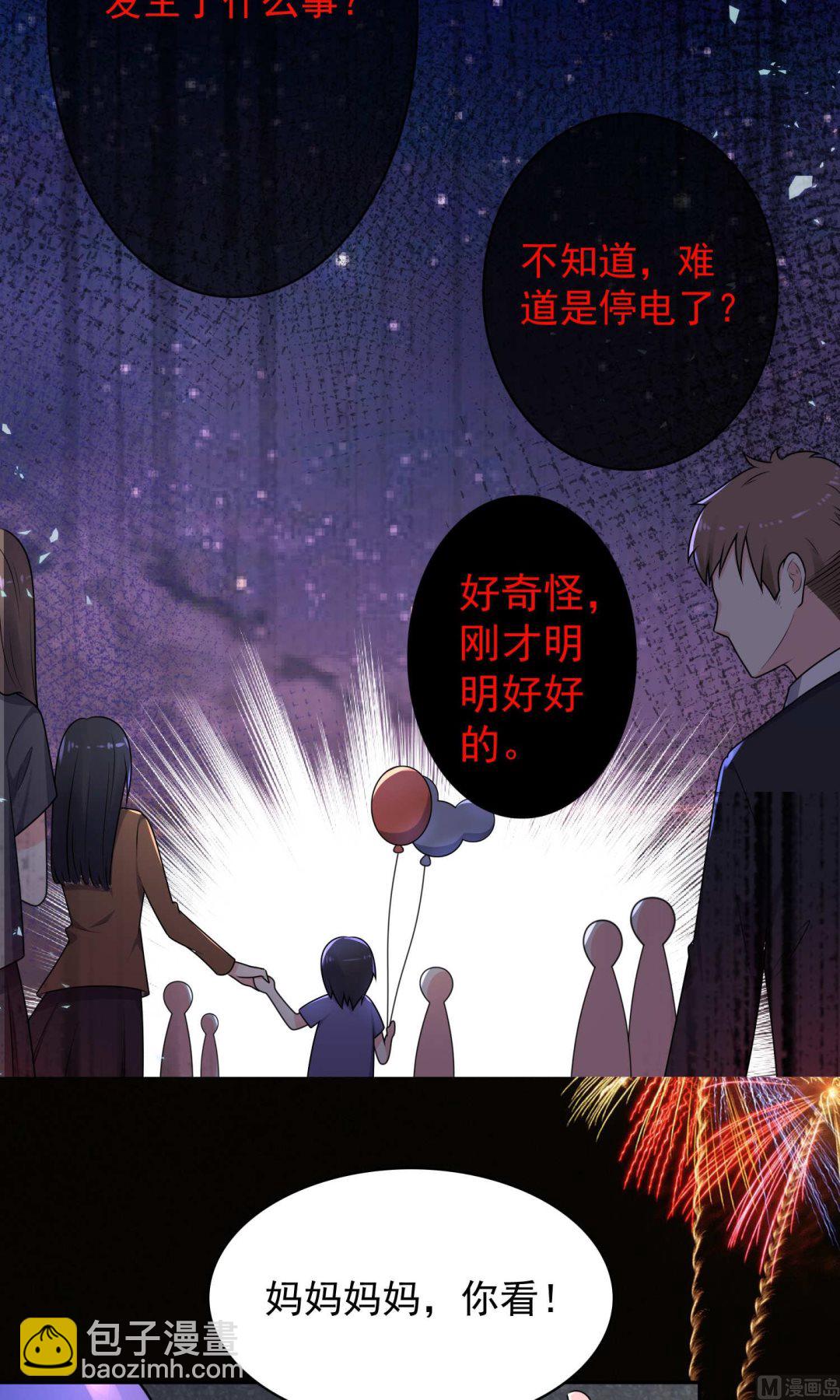 第129话11