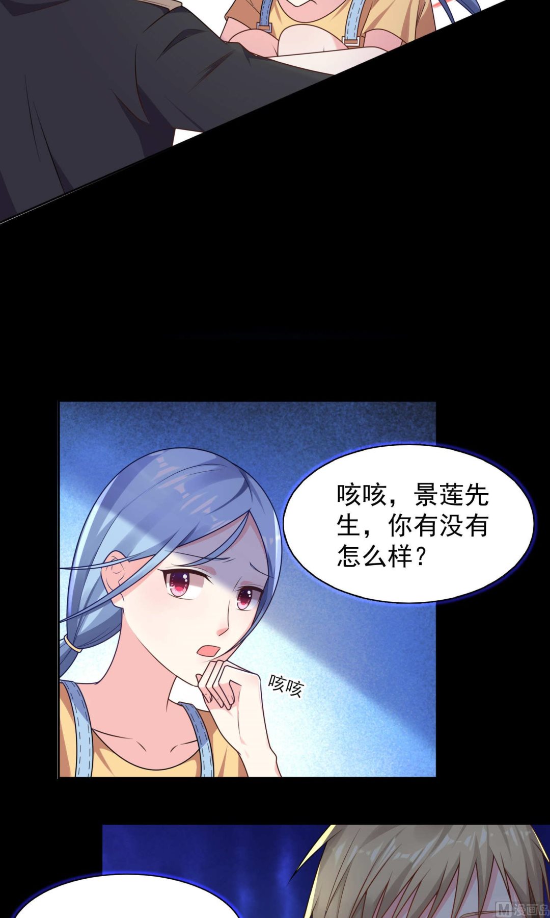 第129话17