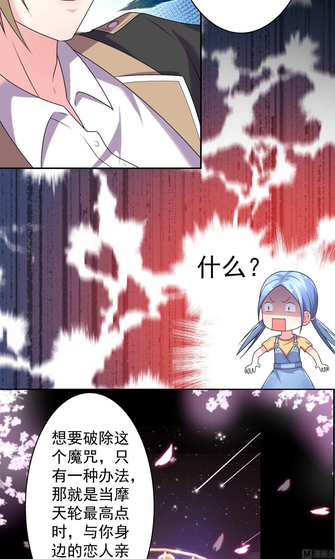 第129话2