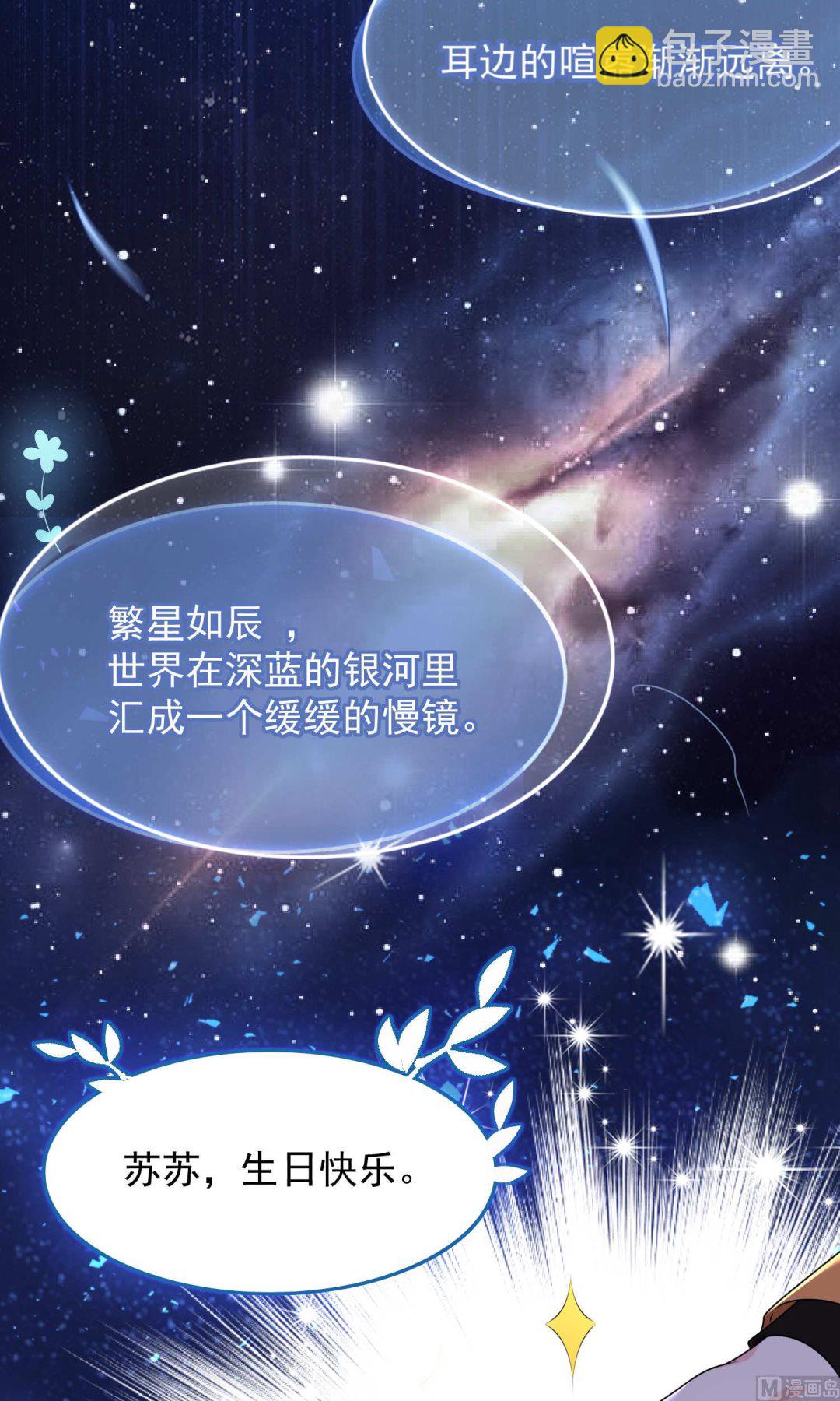 第129话20