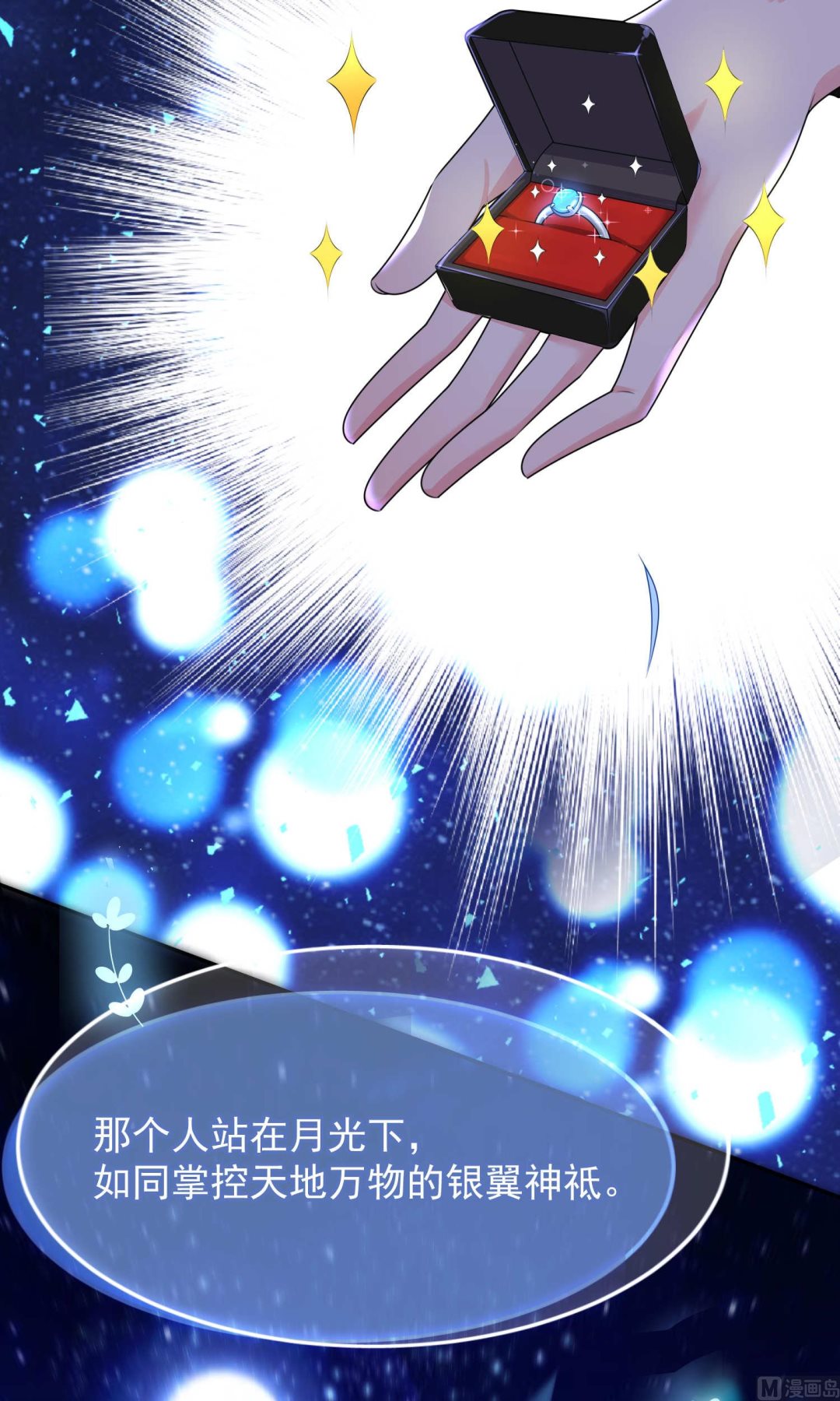 第129话21