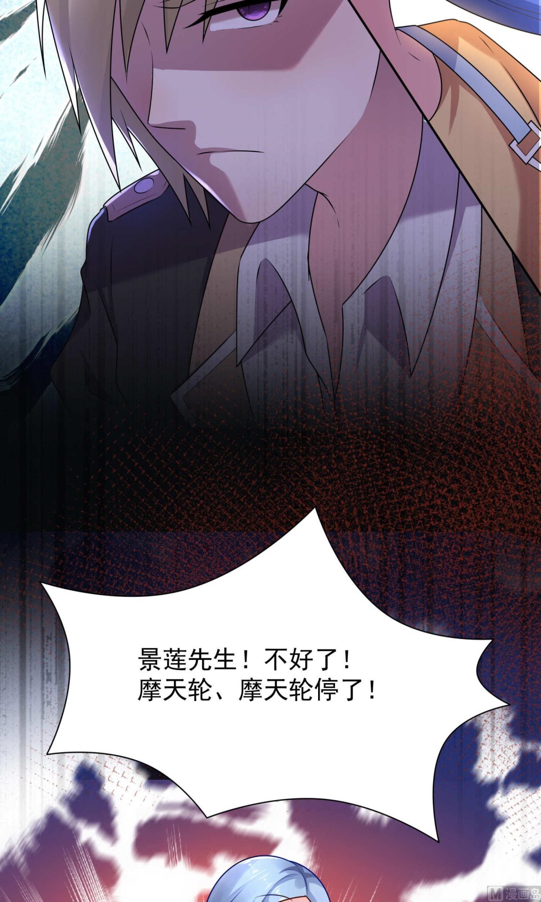 第129话8
