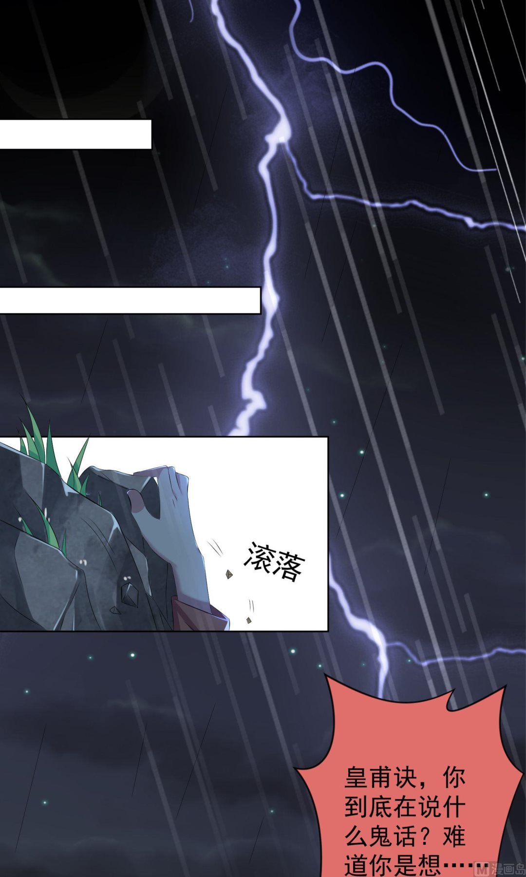 第136话0